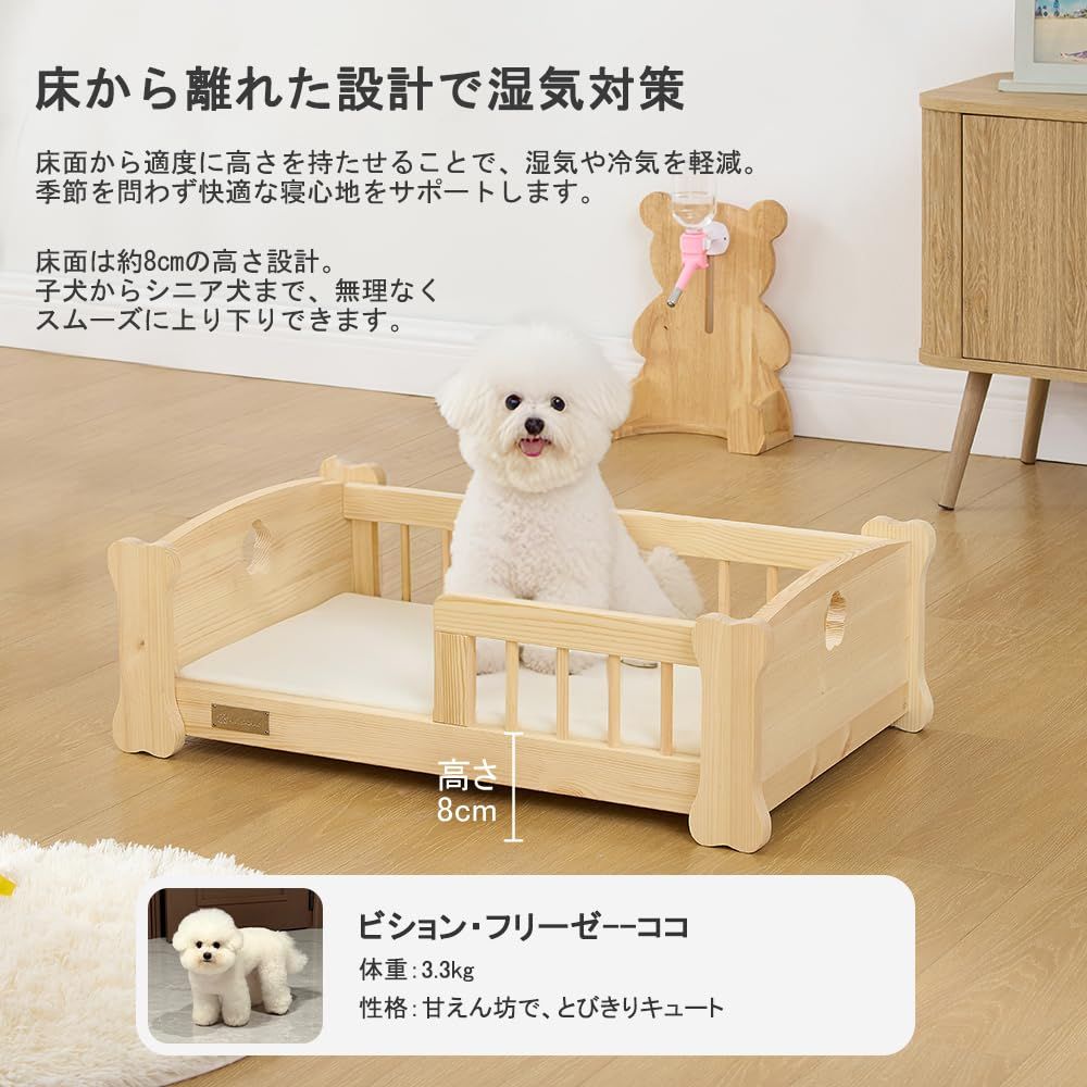 unipaws ペットベッド 木製 北欧風 犬 猫 小型犬用 クッション付き 低