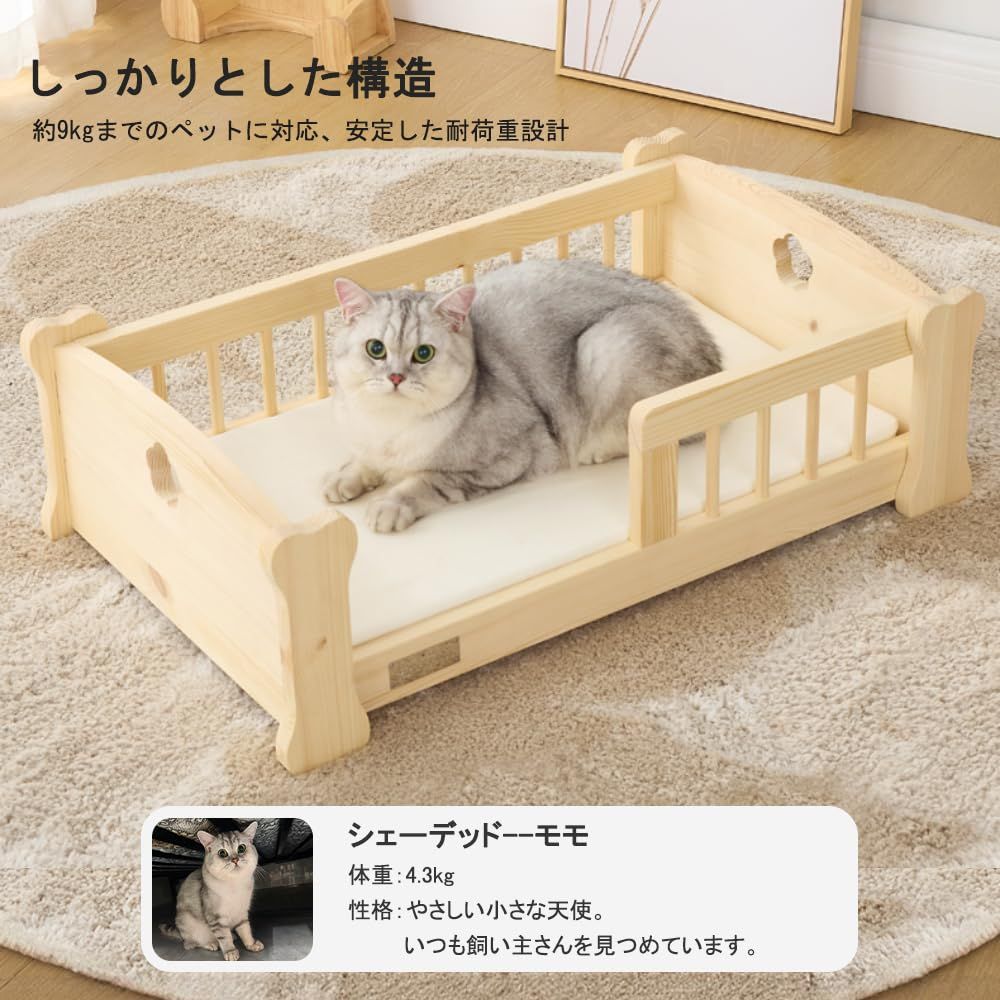 unipaws ペットベッド 木製 北欧風 犬 猫 小型犬用 クッション付き 低