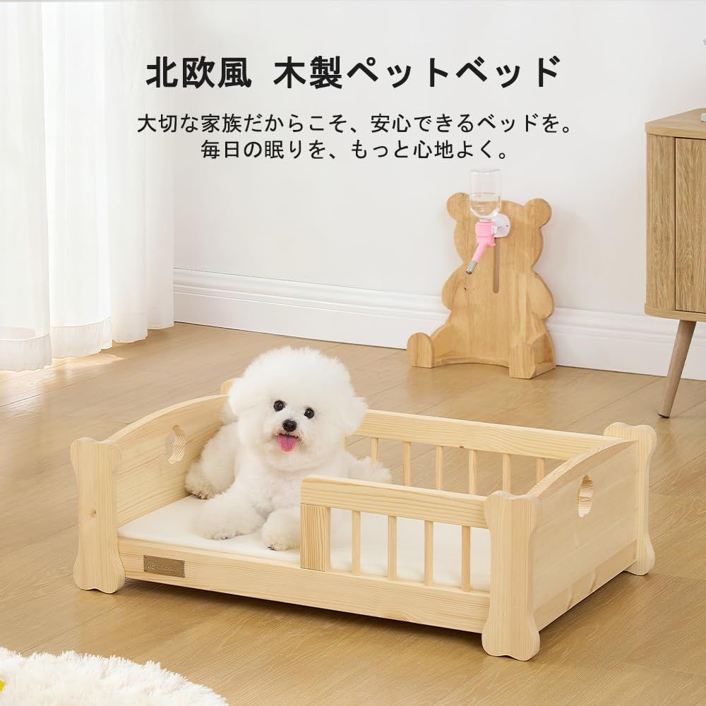 unipaws ペットベッド 木製 北欧風 犬 猫 小型犬用 クッション付き 低