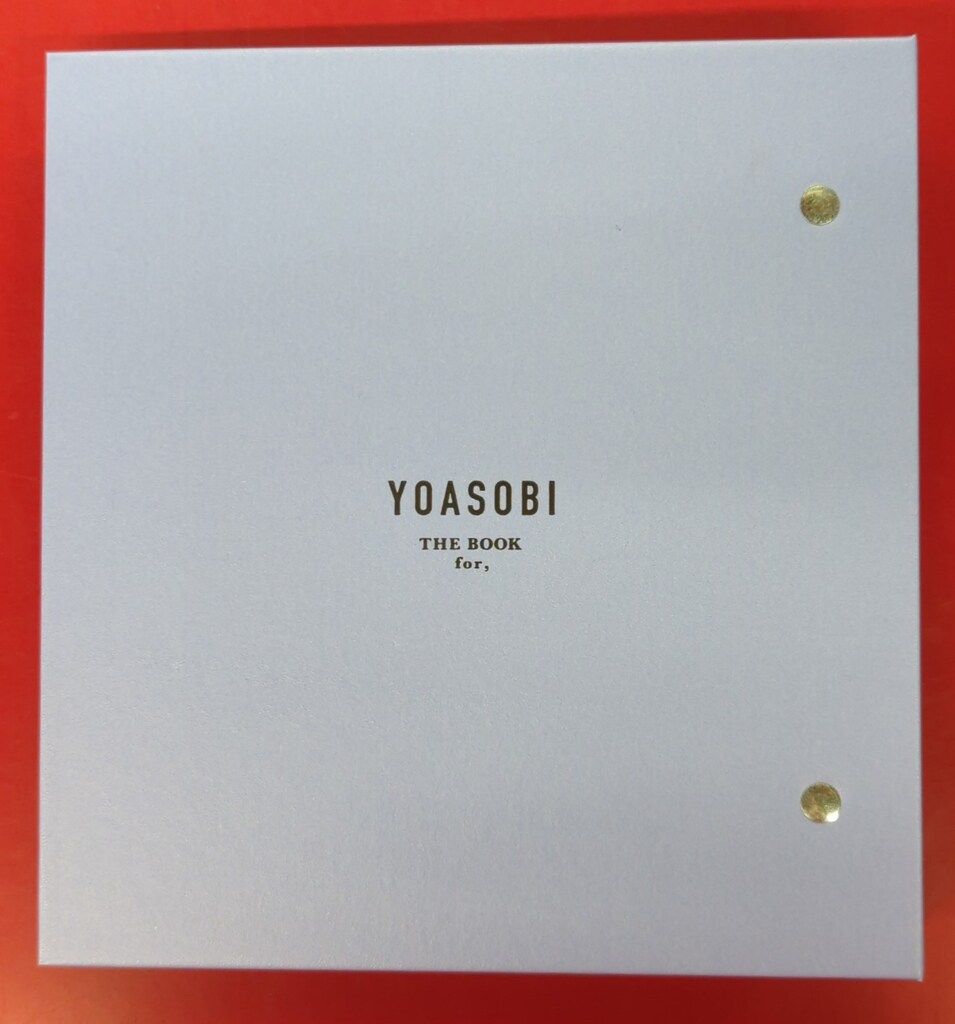 アーティストCD YOASOBI THE BOOK 完全生産限定盤 4 - メルカリ