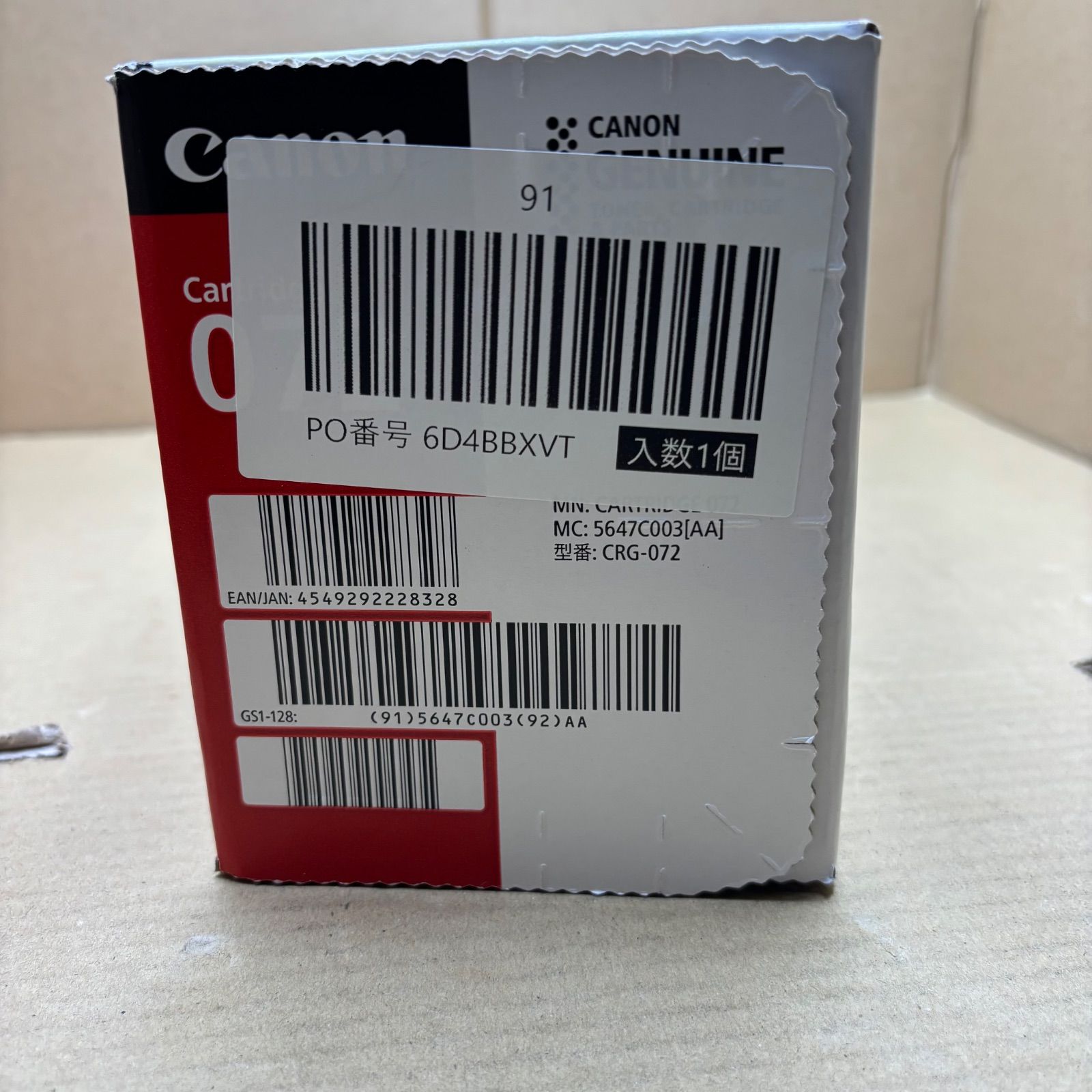 キヤノン CRG-072 トナーカートリッジ 072 純正品 新品 - メルカリ