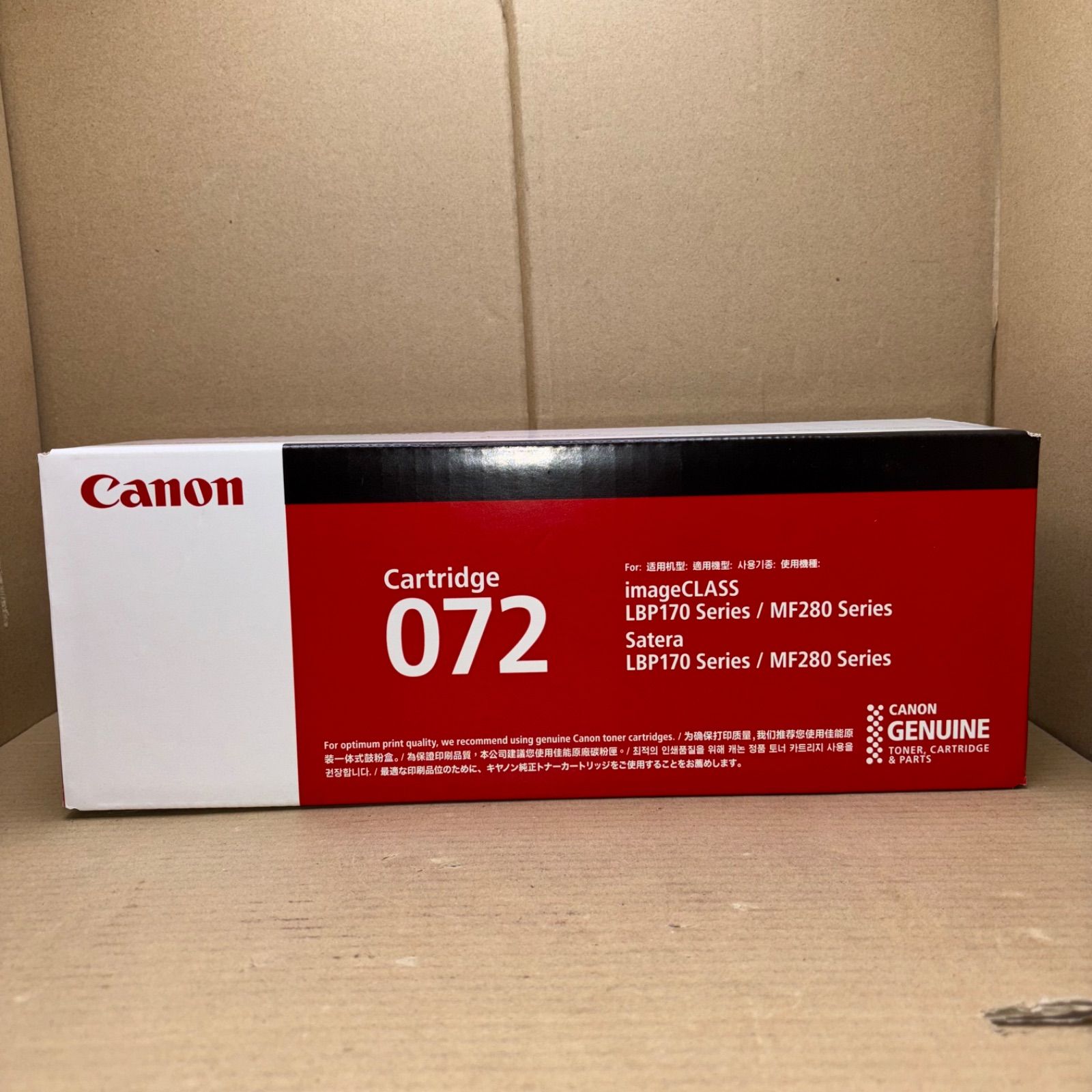 B> キヤノン CANON 純正品 トナーカートリッジ 072 CRG-072 - メルカリ