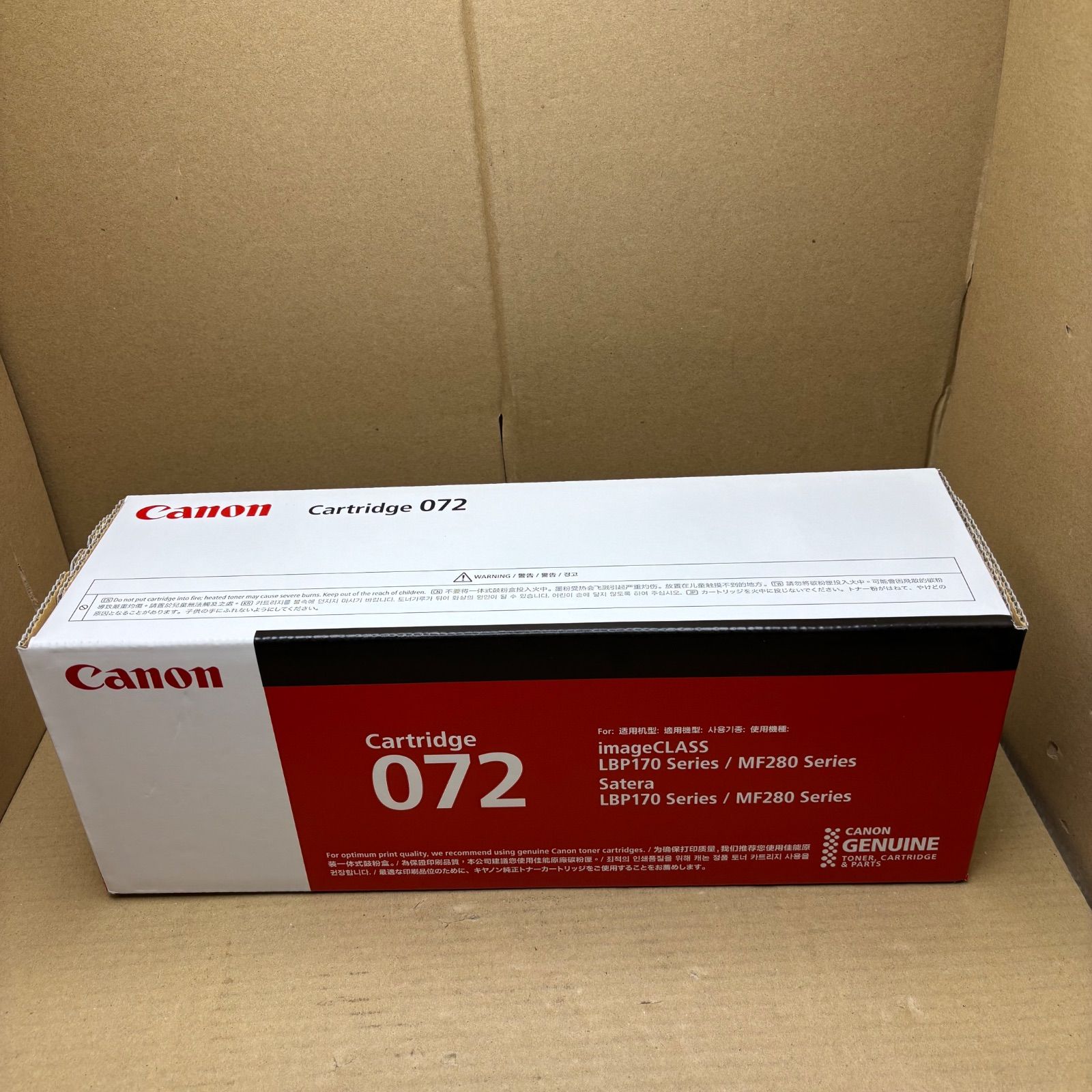 B> キヤノン CANON 純正品 トナーカートリッジ 072 CRG-072 - メルカリ