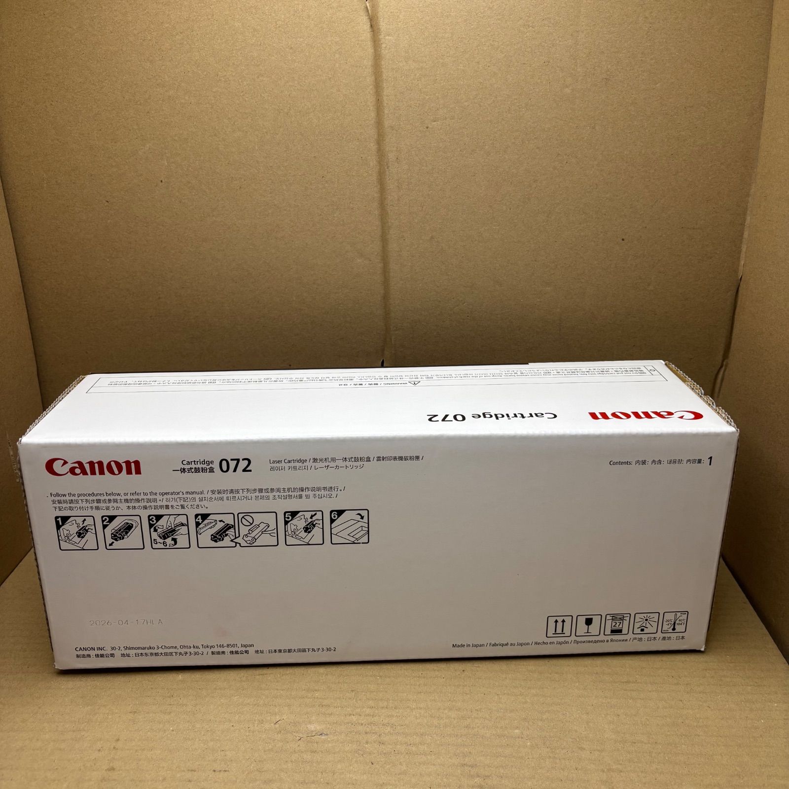 6個　キヤノン CANON 純正品 トナーカートリッジ 072 CRG-072 toner87_crg-072