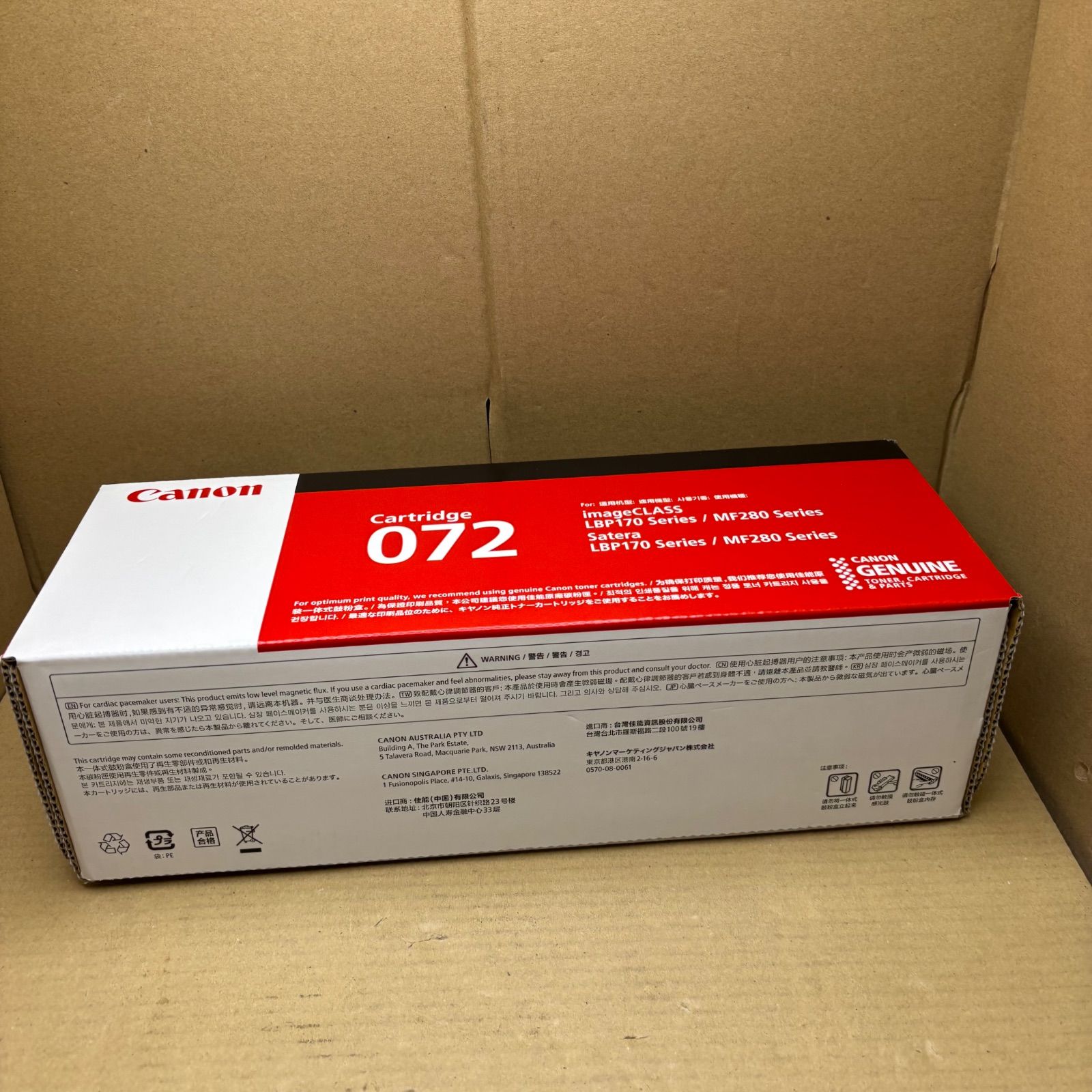 B> キヤノン CANON 純正品 トナーカートリッジ 072 CRG-072 - メルカリ