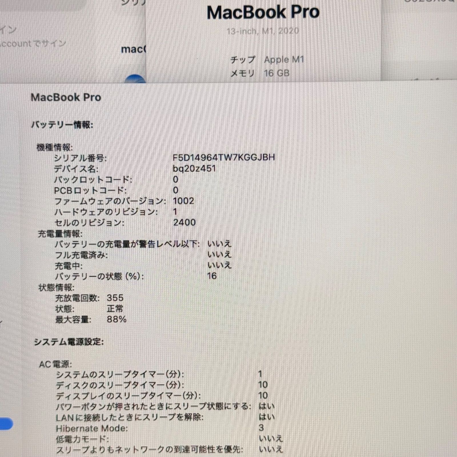 動作確認済み】 MacBook pro 13インチ 2020 Apple M1 16GB 1TB 動画