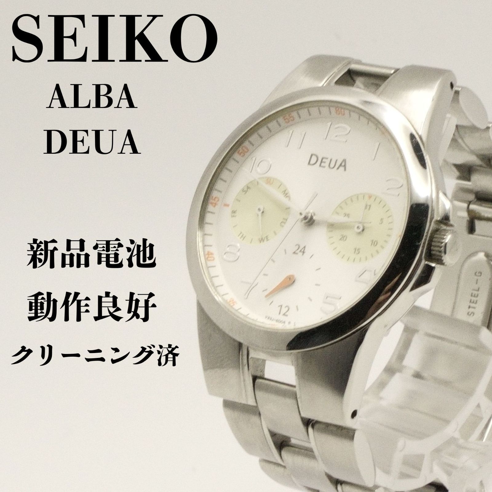 新品電池交換済】セイコー アルバ 白文字盤 腕回り12.5cm 稼働中