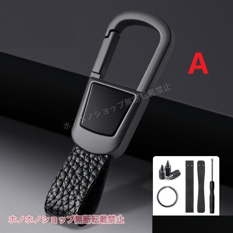 リバティ♪のキーホルダー♥ リバティ（Liberty）キーホルダー 車用 キーリング 金属製 メンズ