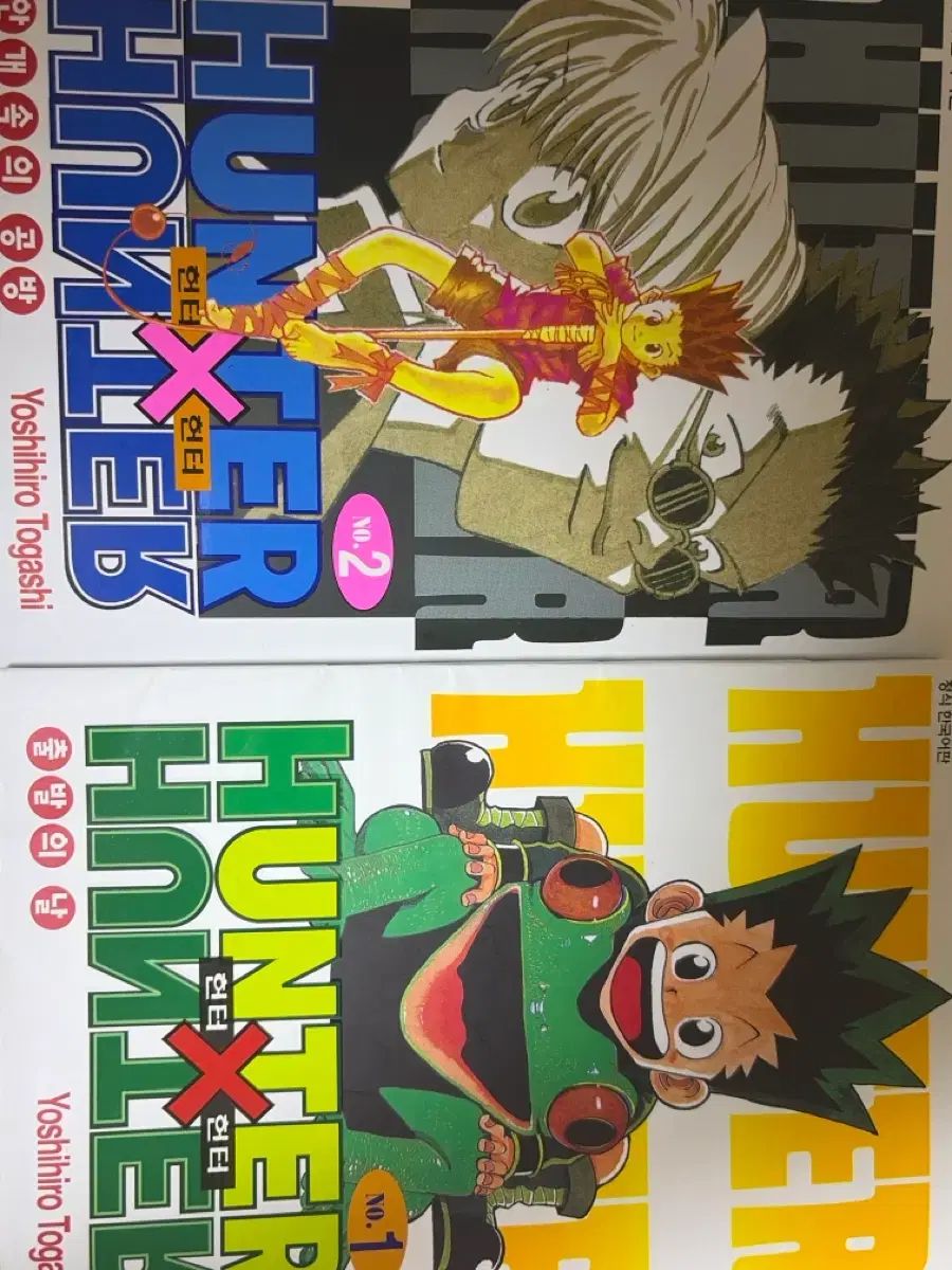 HUNTER×HUNTER 1 2 巻 セット - メルカリ