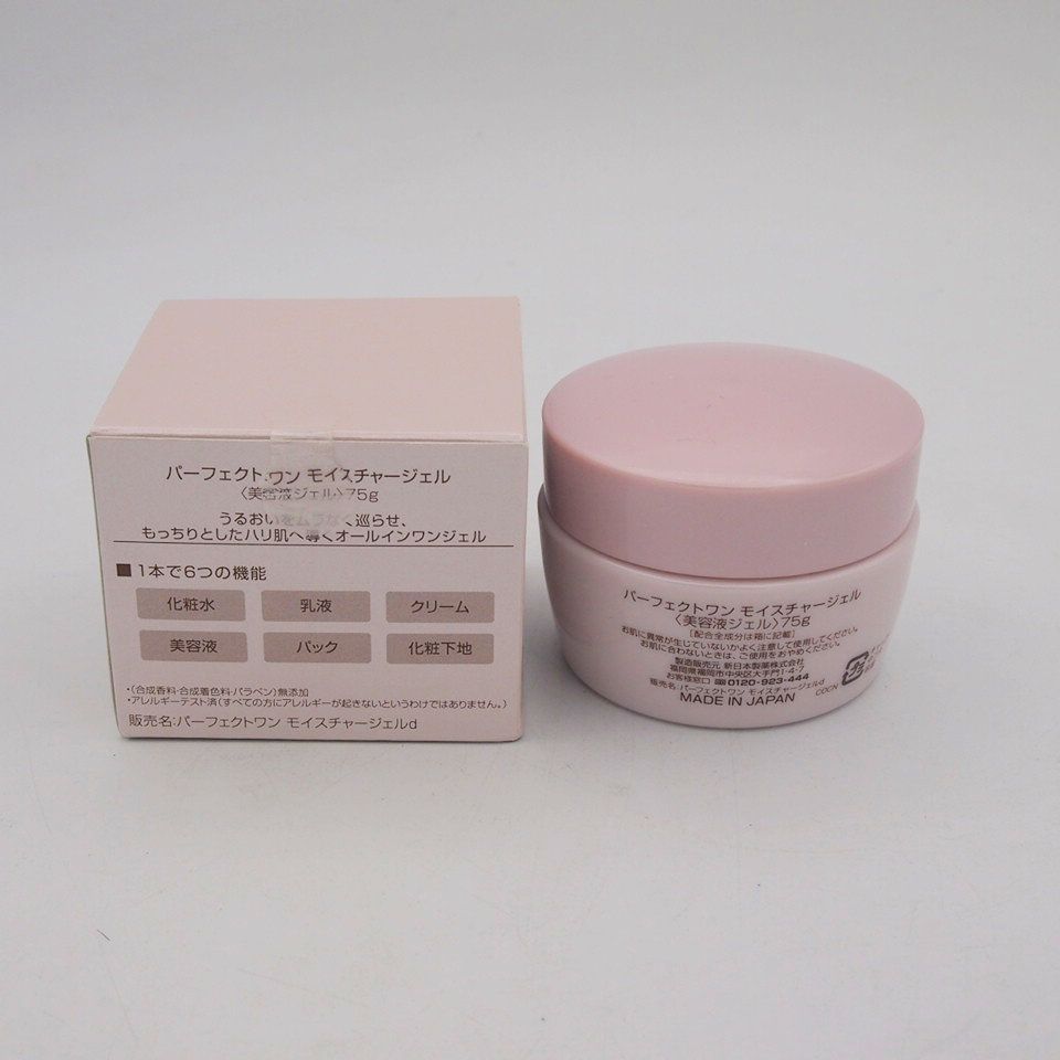 パーフェクトワン モイスチャージェル 75g - メルカリ
