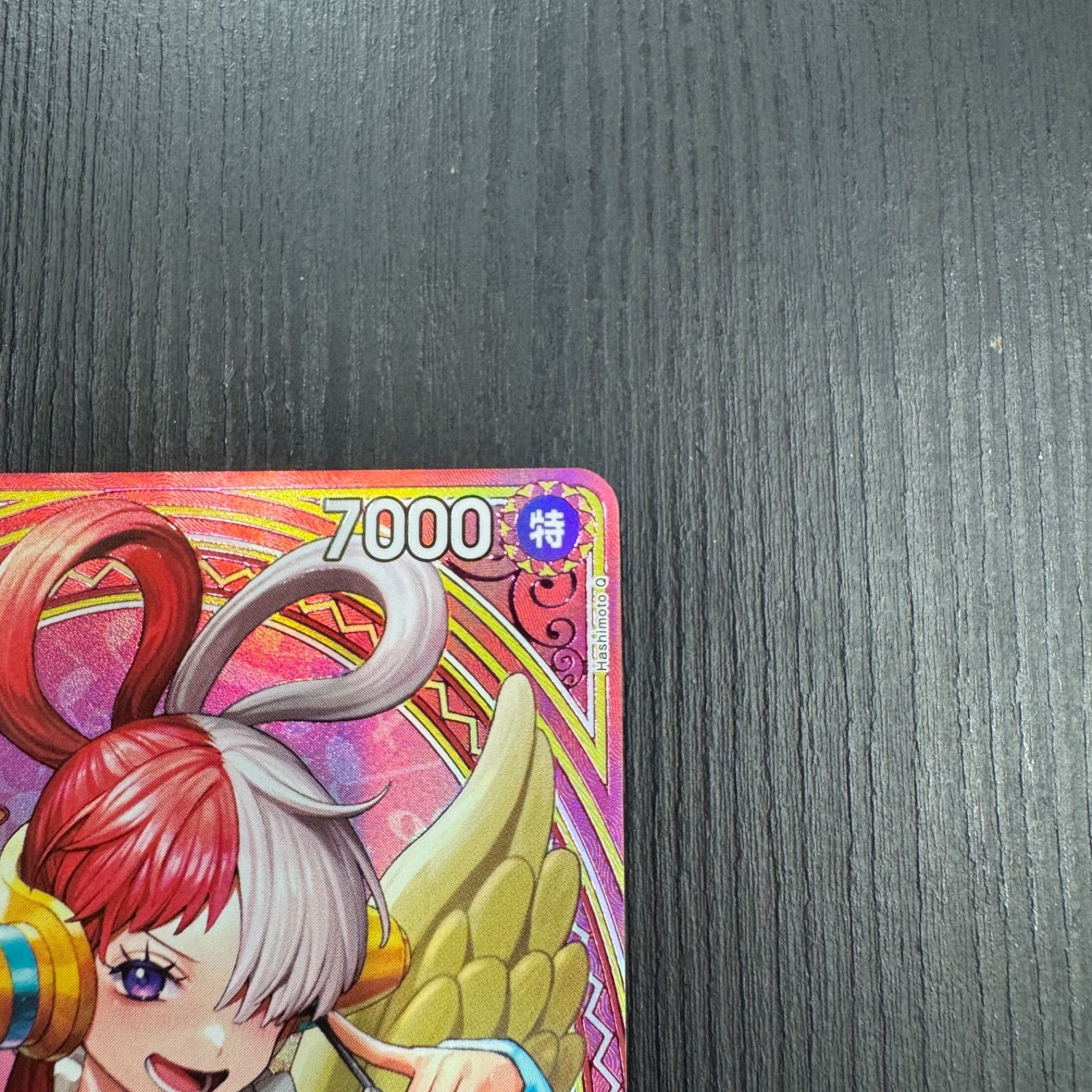 ワンピースカードゲーム ウタ SR-SPC [EB03-003](エクストラブースター