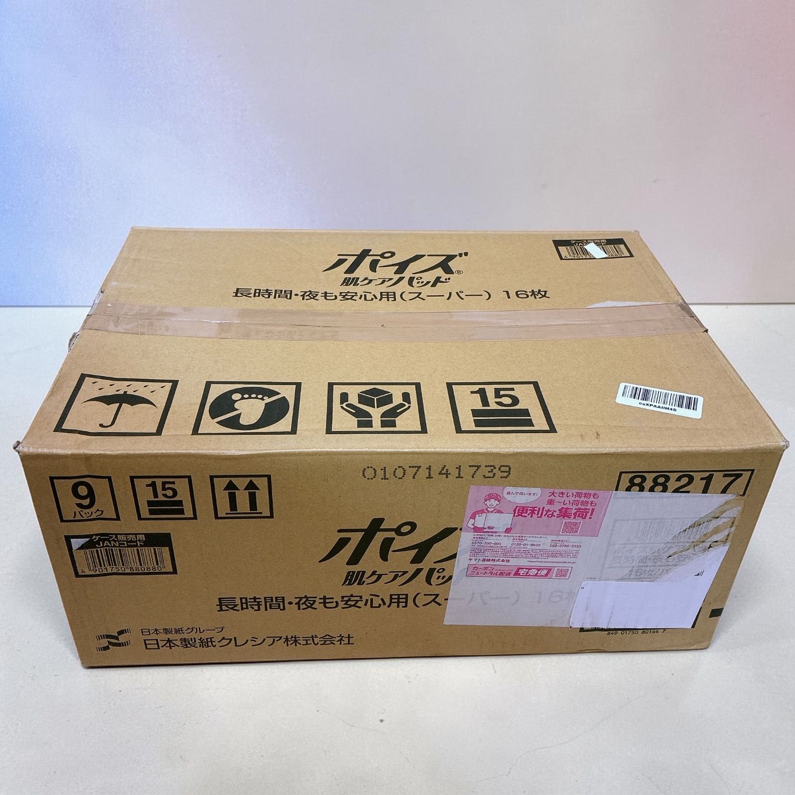 ポイズ 肌ケアパッド 170cc 16枚 9個セット 1box - メルカリ