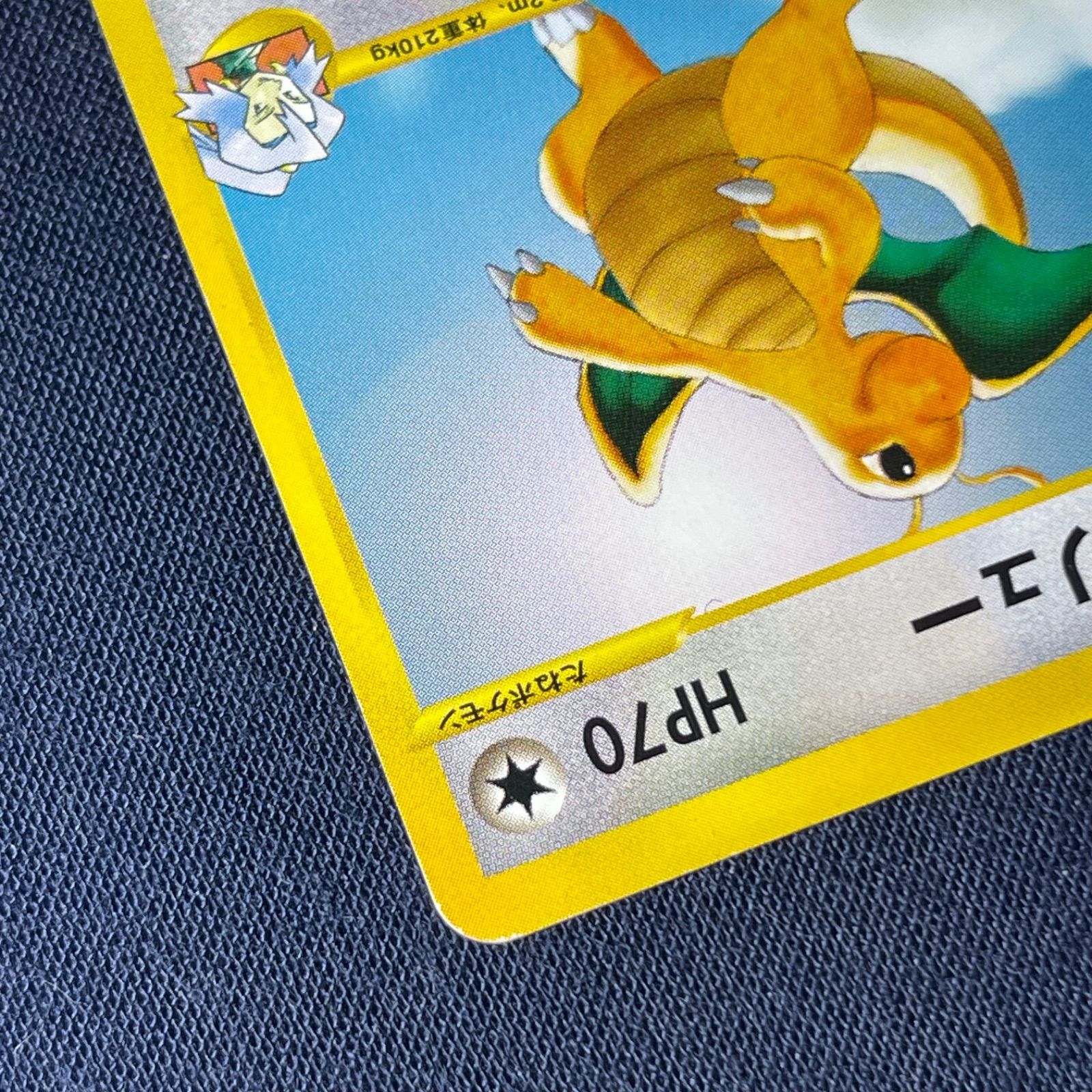 イブキのカイリュー 1ED VS 049/141 eカード ポケモンカード - メルカリ
