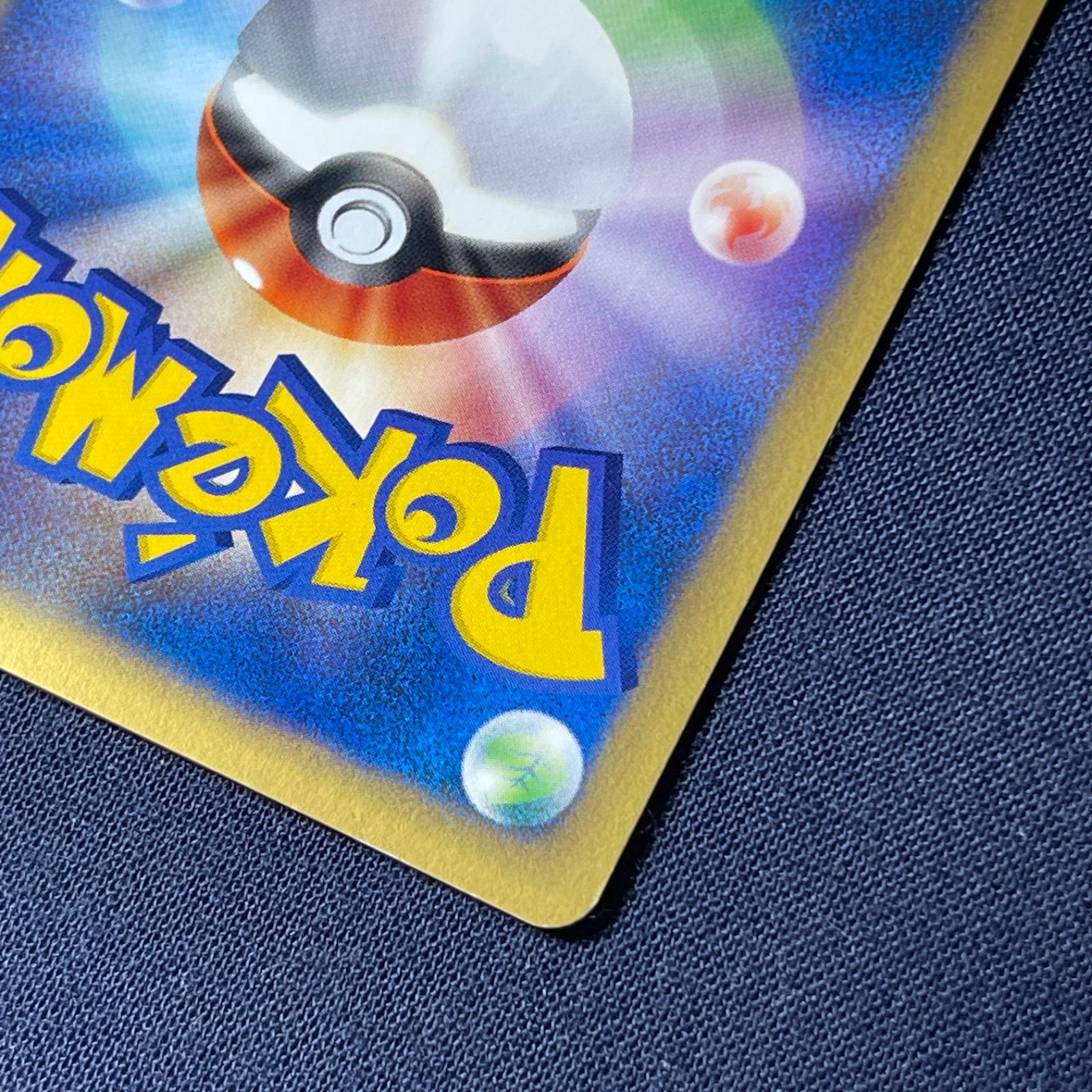 イブキのカイリュー 1ED VS 049/141 eカード ポケモンカード - メルカリ