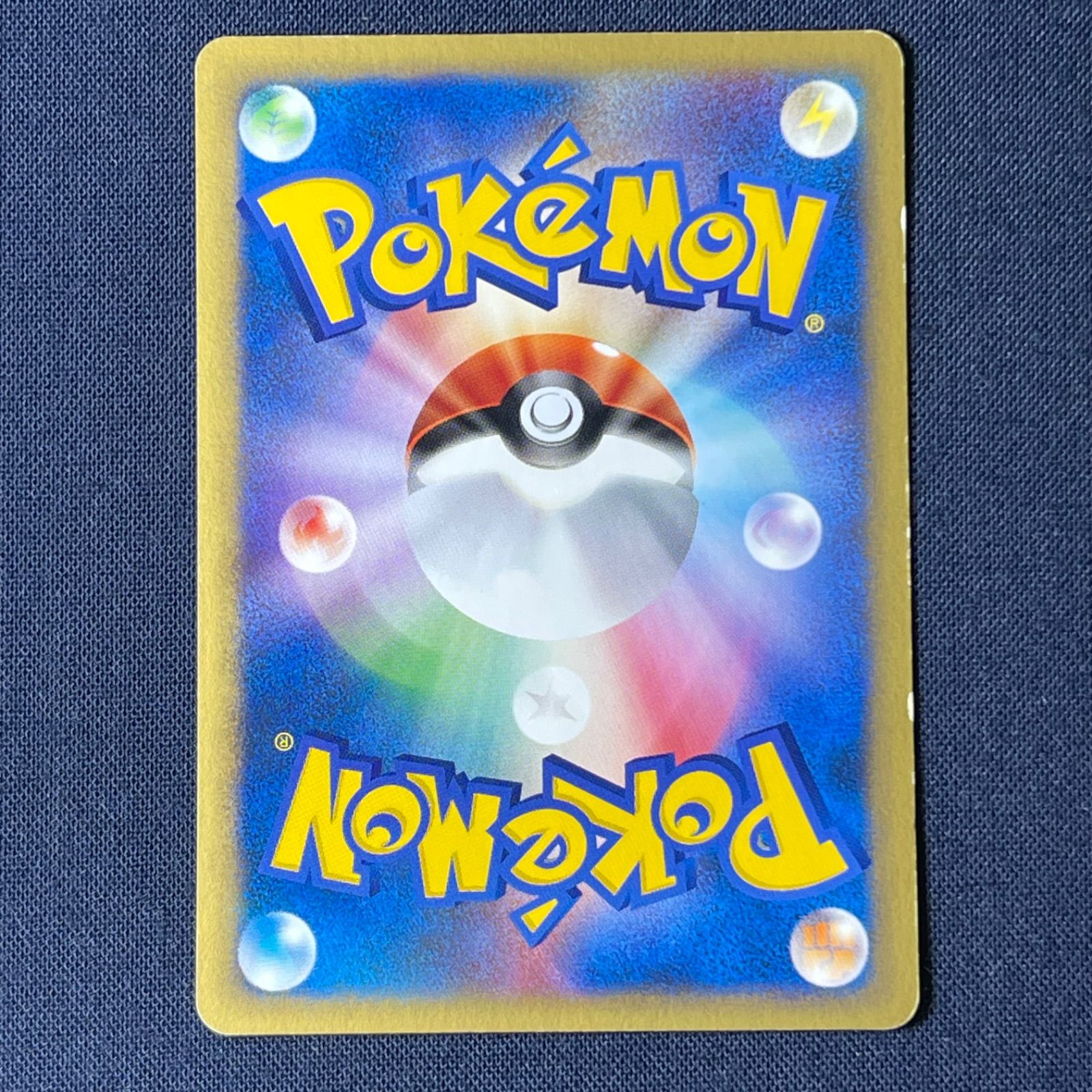 イブキのカイリュー 1ED VS 049/141 eカード ポケモンカード - メルカリ