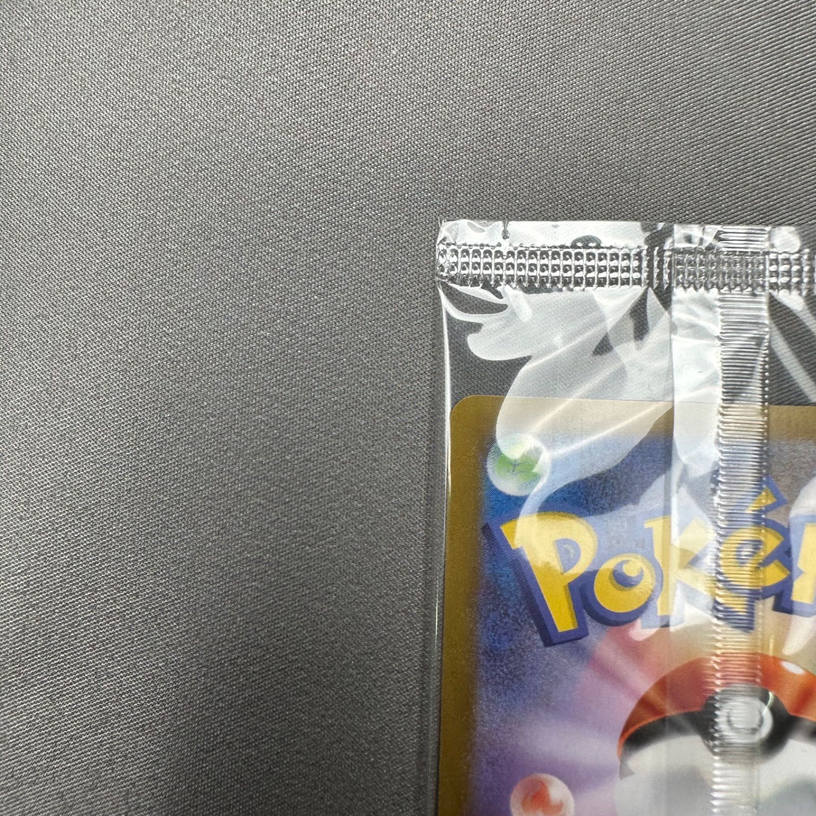 P12 未開封 トウホクのピカチュウ P [SV-P 260](スペシャルBOX