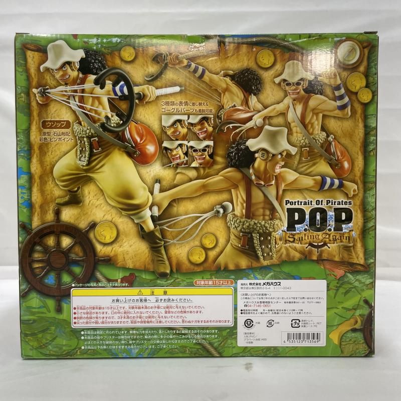 Portrait.Of.Pirates ワンピース ウソップ(未開封品) 中古】未開封)MegaHouse Portrait.Of.Pirates Sailing Again ウソップ