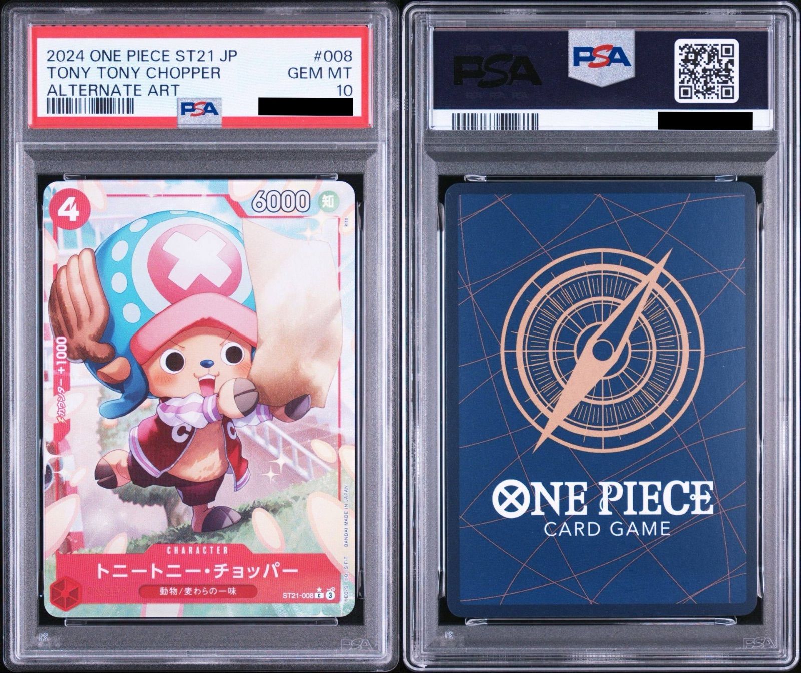 POP23【PSA10】ワンピースカードゲーム トニートニー・チョッパー C-P