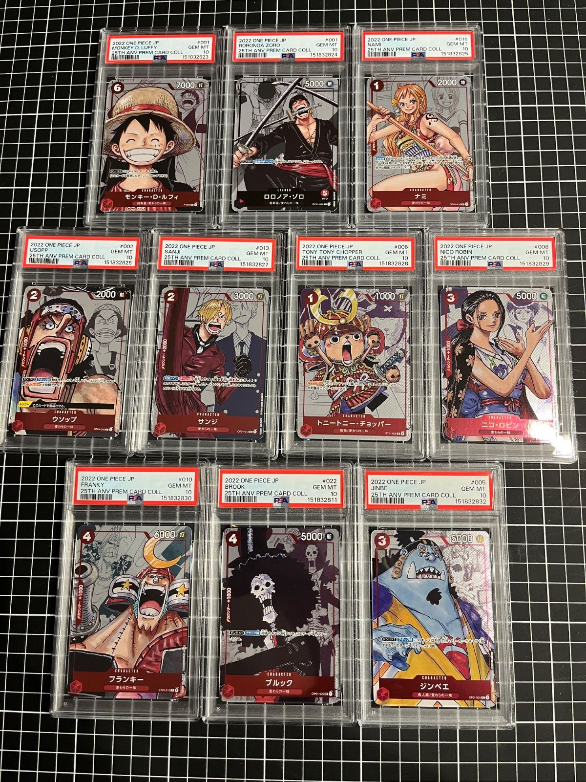 ALL PSA10 プレミアムカードコレクション25周年記念 ワンピースカード