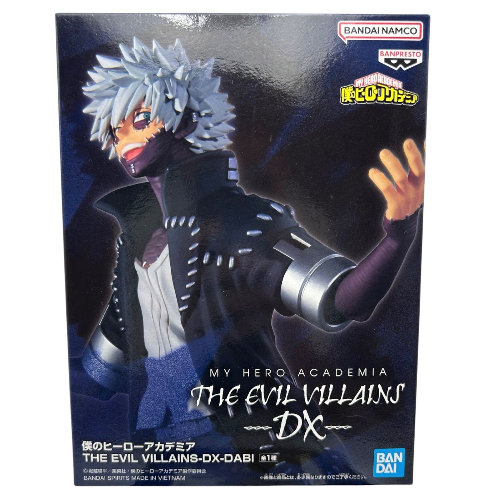 ⭐️新品未開封⭐️フィギュア 僕のヒーローアカデミアTHE EVIL