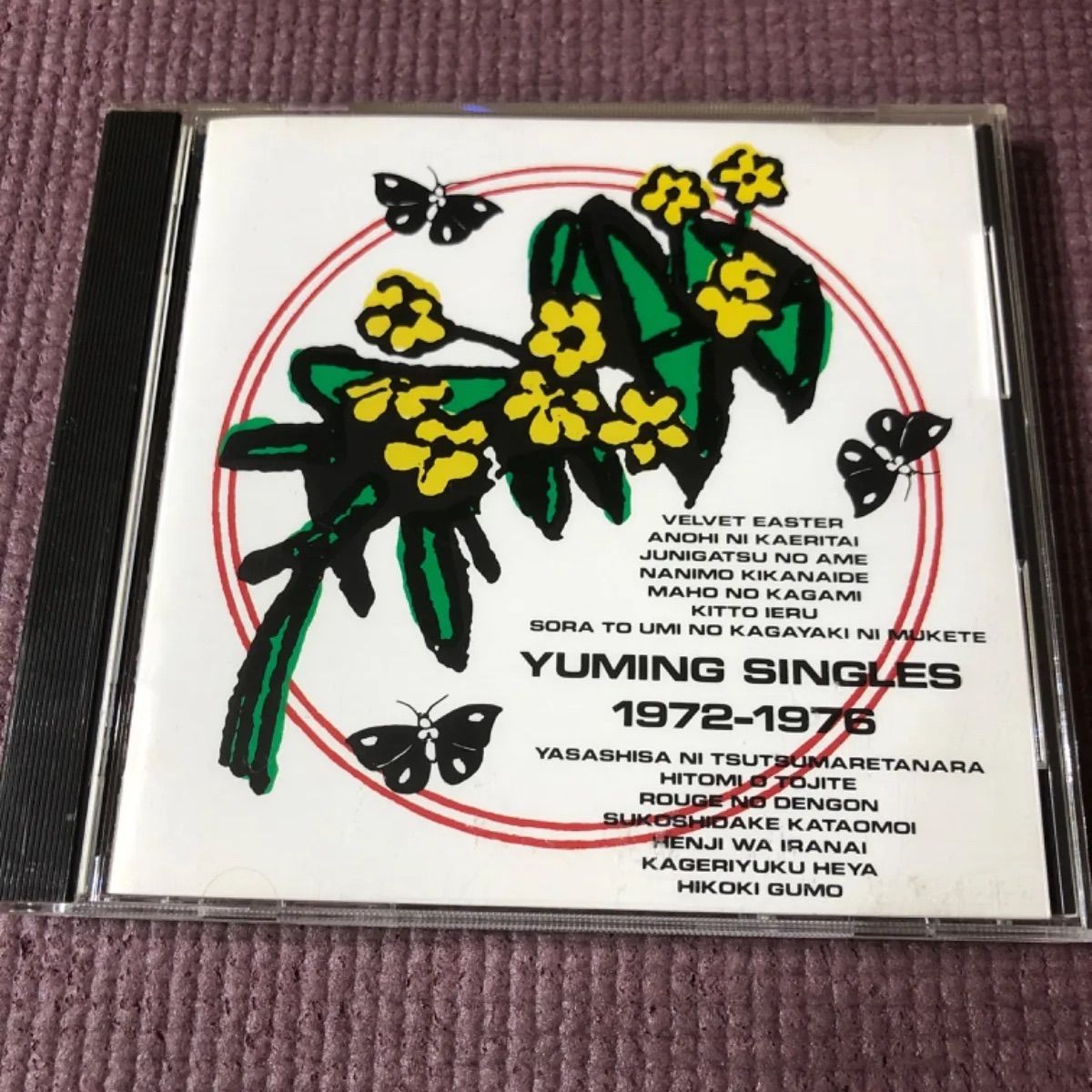 荒井由実（松任谷由実）非公式ベストアルバム『YUMING SINGLES 1972