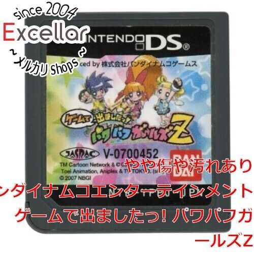 bn:4] ゲームで出ましたっ! パワパフガールズZ DS ソフトのみ - メルカリ