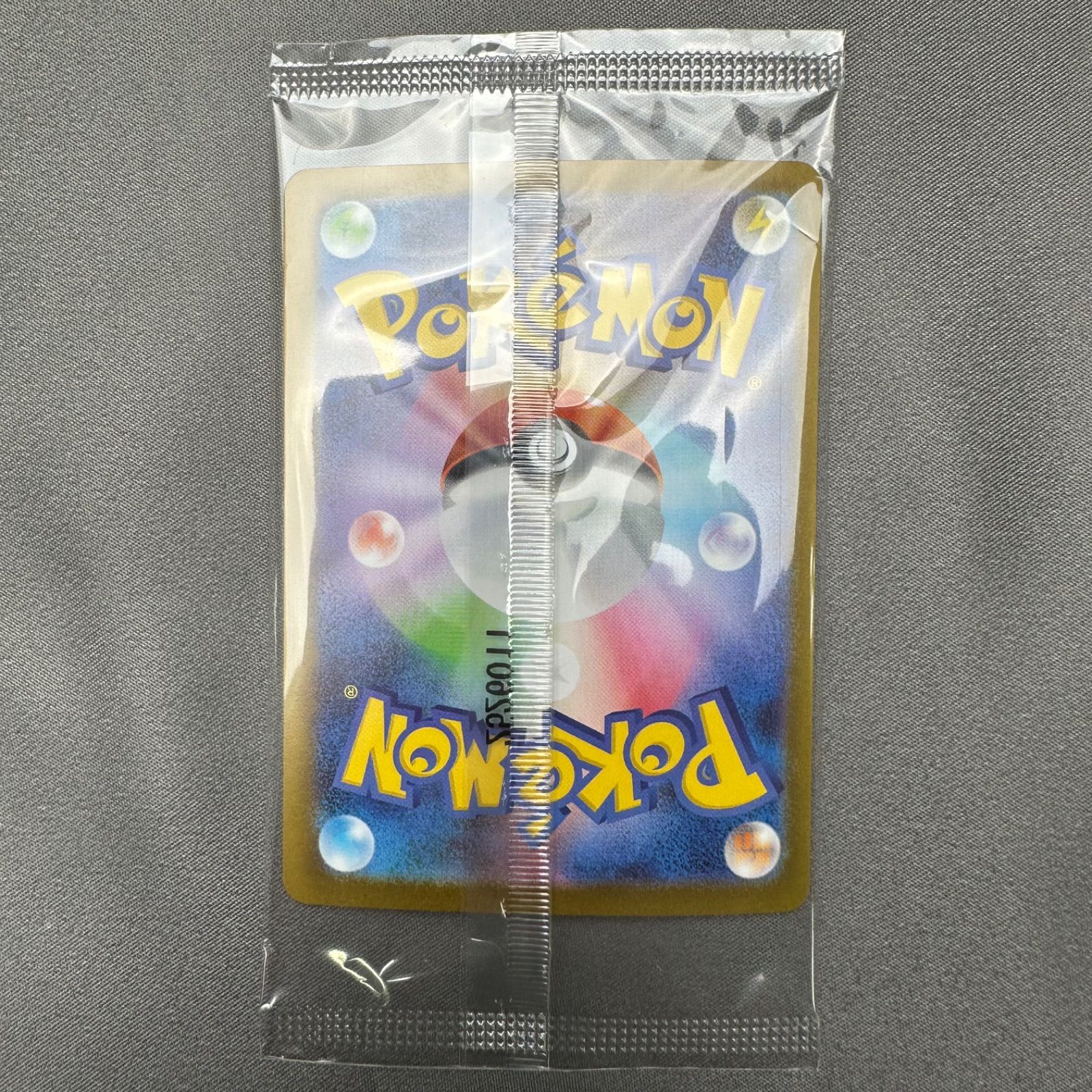 P15 未開封 トウホクのピカチュウ P [SV-P 260](スペシャルBOX