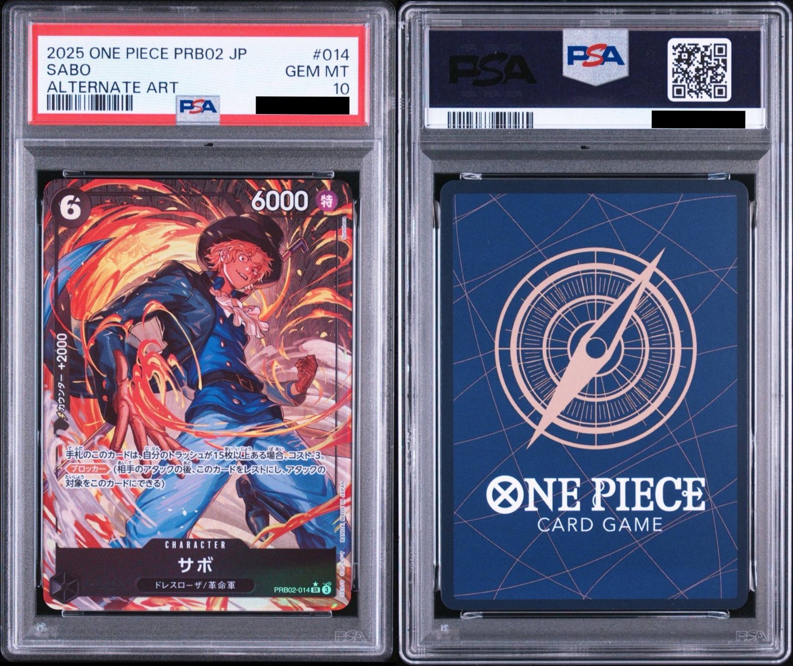 PSA10】ワンピースカードゲーム サボ SR-P [PRB02-014](プレミアム