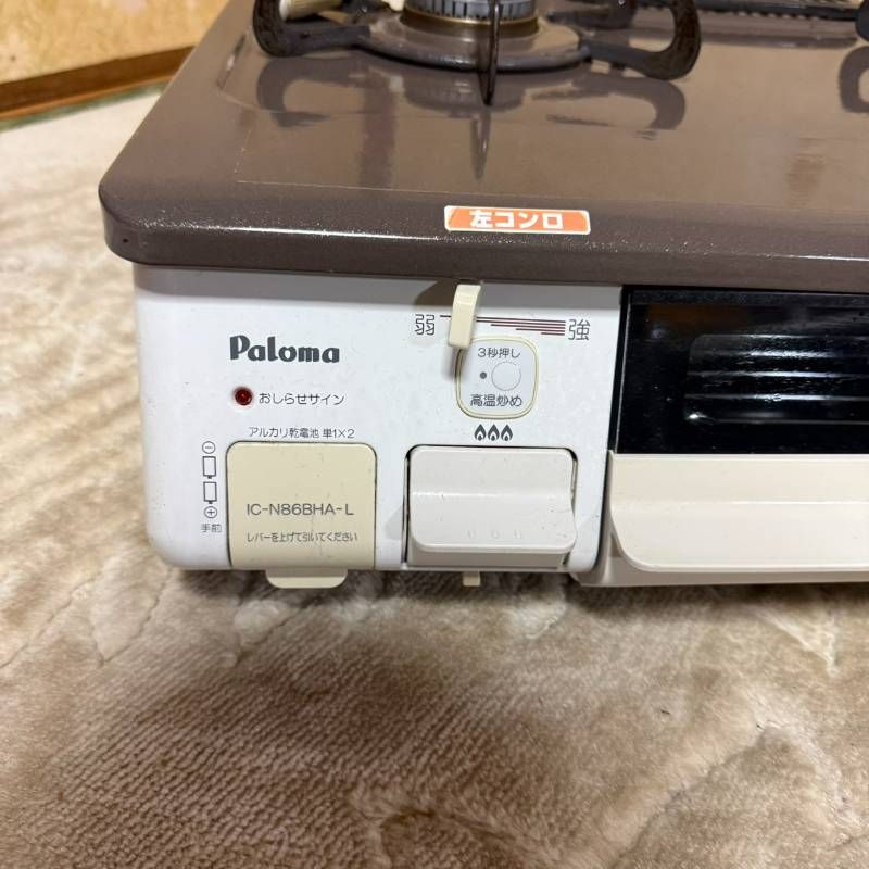 Paloma パロマ IC-N86BHA-L 2017年製 ガステーブル ガスコンロ 都市 