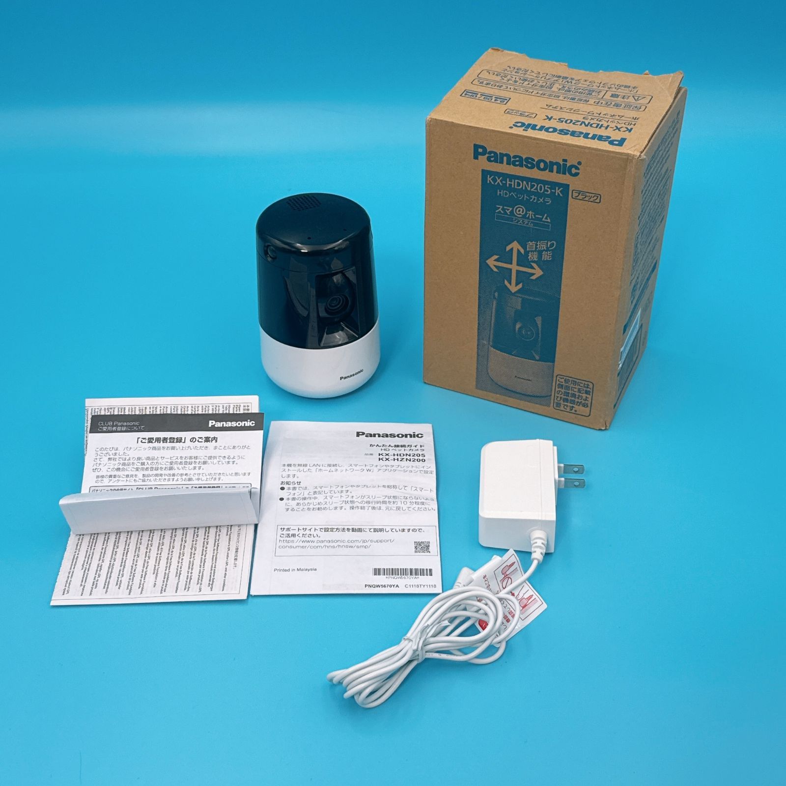 パナソニック製ペットカメラ KX-HDN205-K - メルカリ