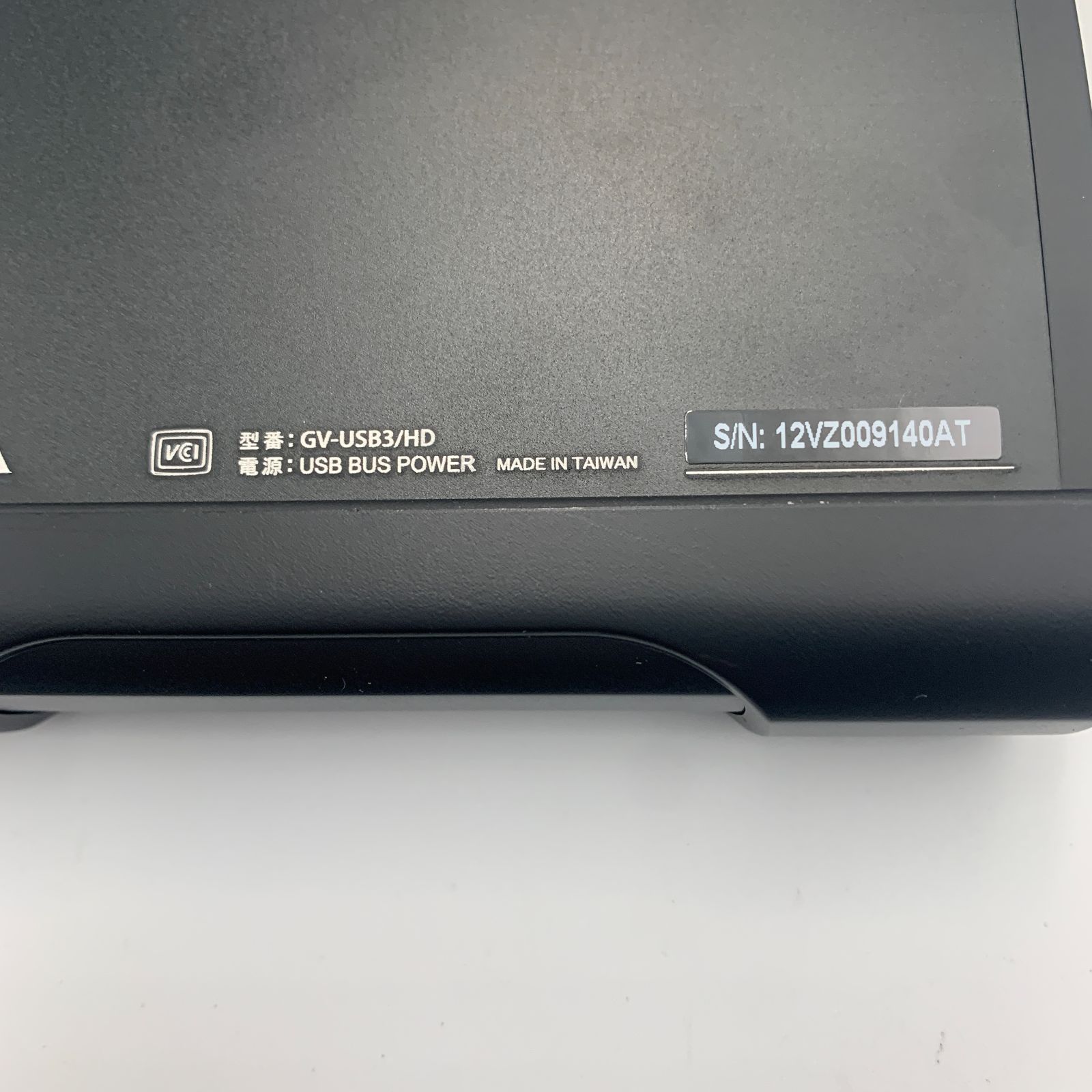 I-O DATA アイ・オー・データ キャプチャーボード GV-USB3/HD ブラック