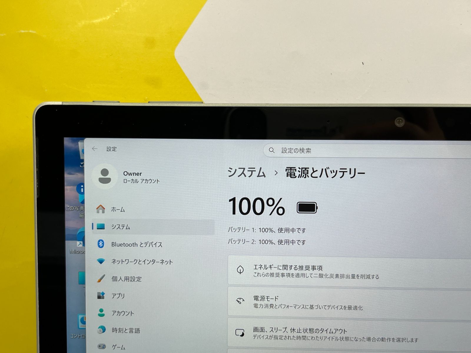 美品 Surface Book 3 13.5