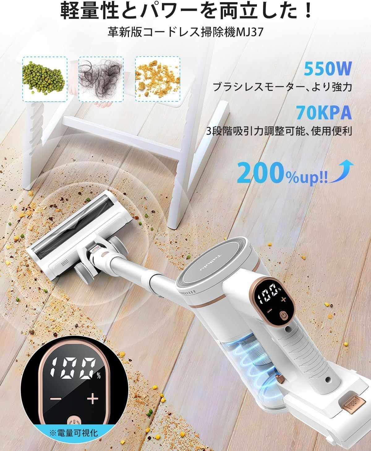 掃除機 コードレス コードレス掃除機 軽量 60分連続稼働 LED液晶