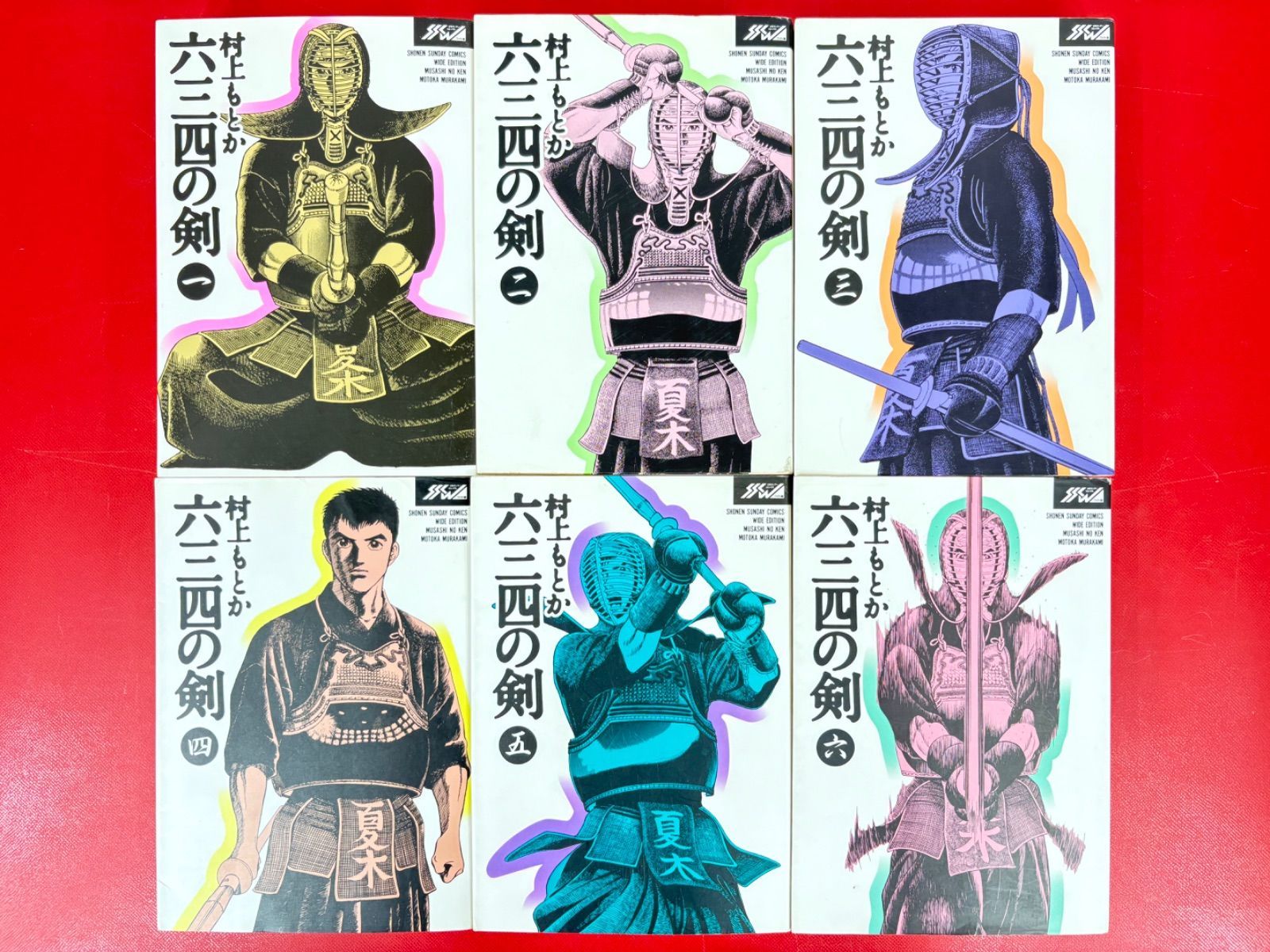 漫画コミック【六三四の剣 ワイド版1-11巻・全巻完結セット】村上も