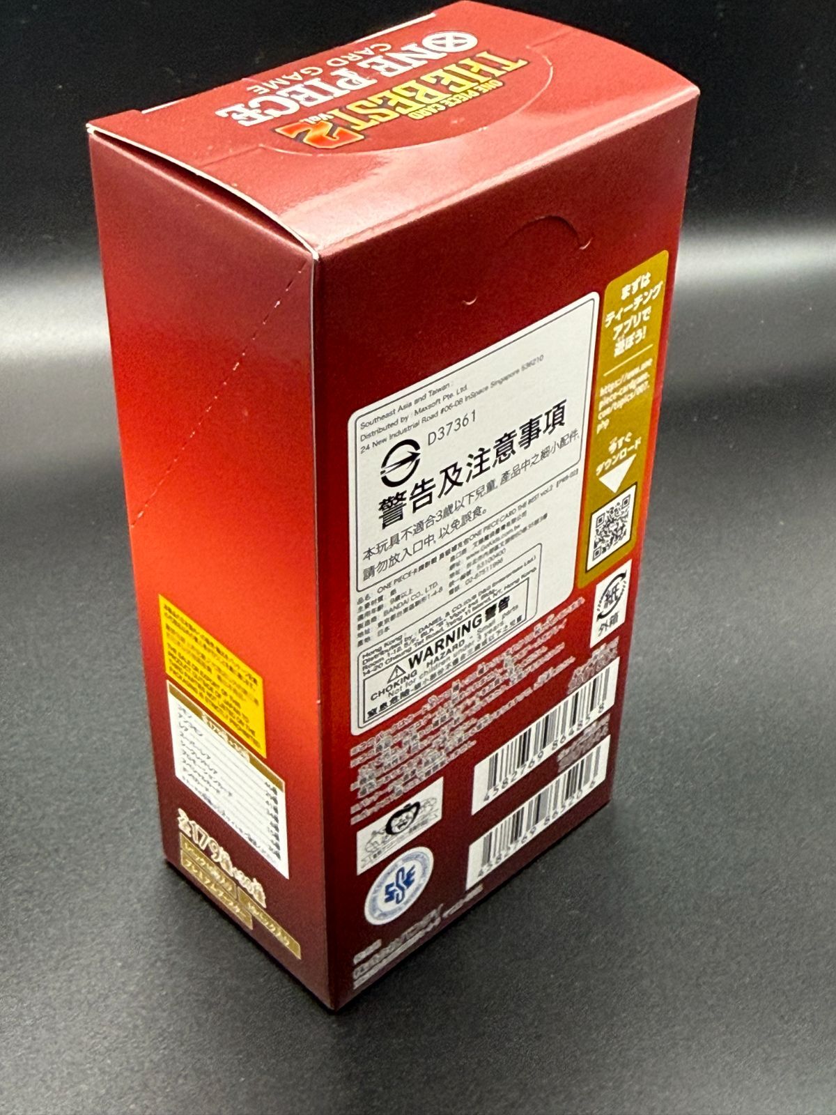 新品未開封】ワンピースカード 2BOXセット - メルカリ