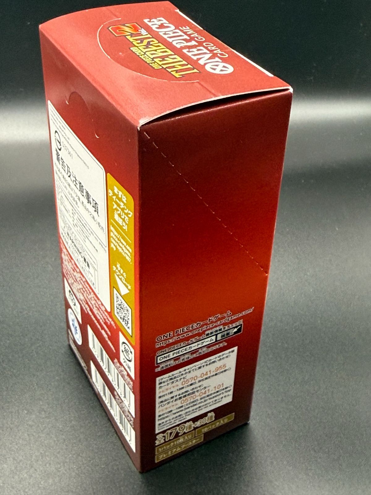 新品未開封】ワンピースカード 2BOXセット - メルカリ