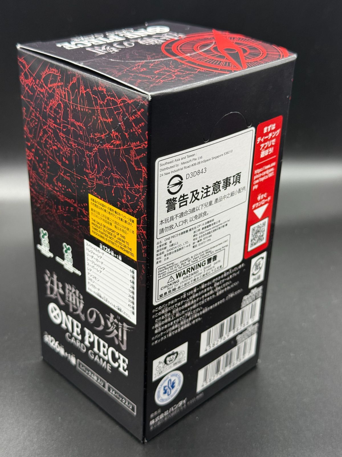新品未開封】ワンピースカード 2BOXセット - メルカリ