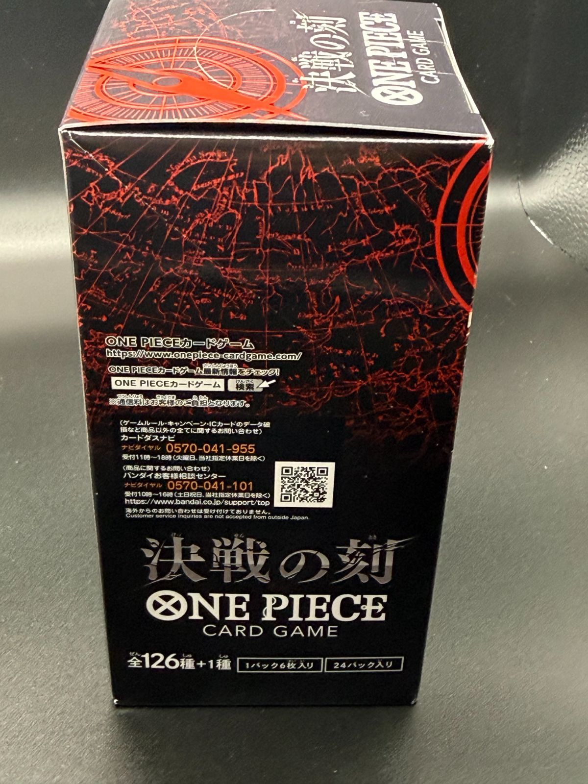 新品未開封】ワンピースカード 2BOXセット - メルカリ