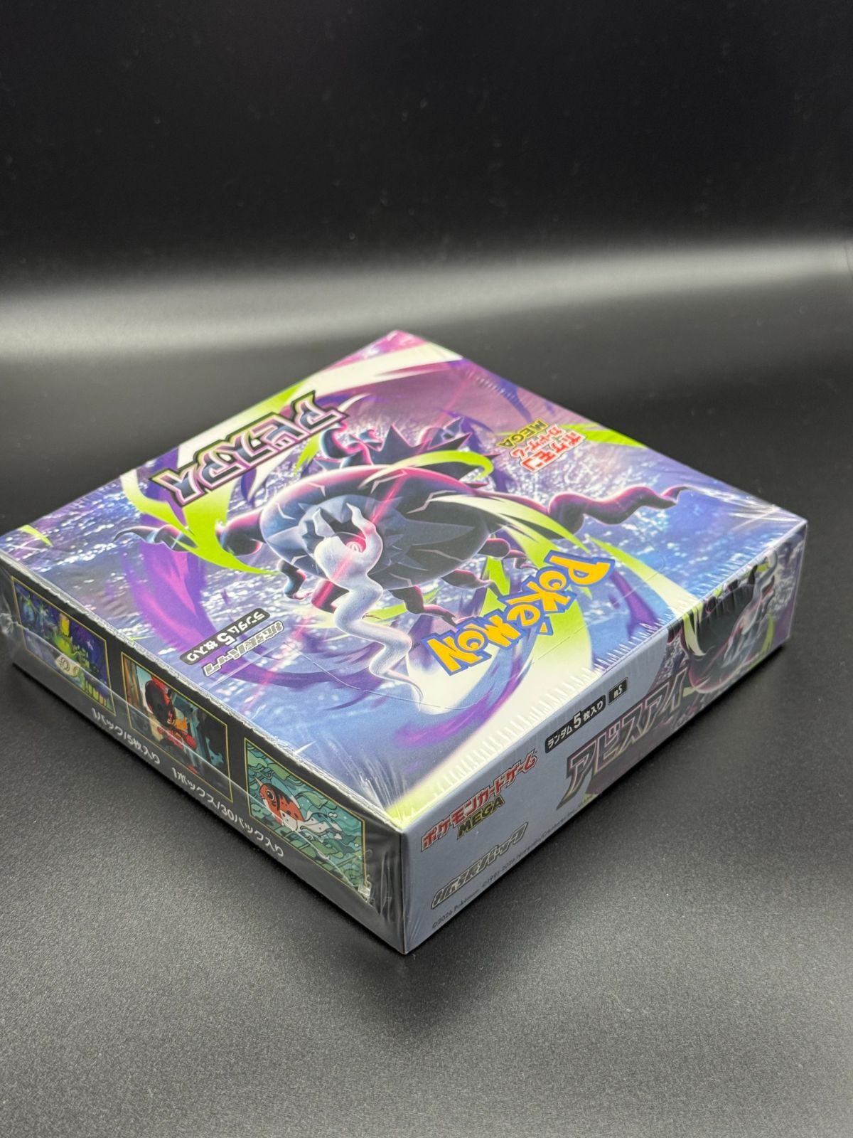 新品未開封・シュリンク付き】ポケモンカードゲームMEGA 拡張パック