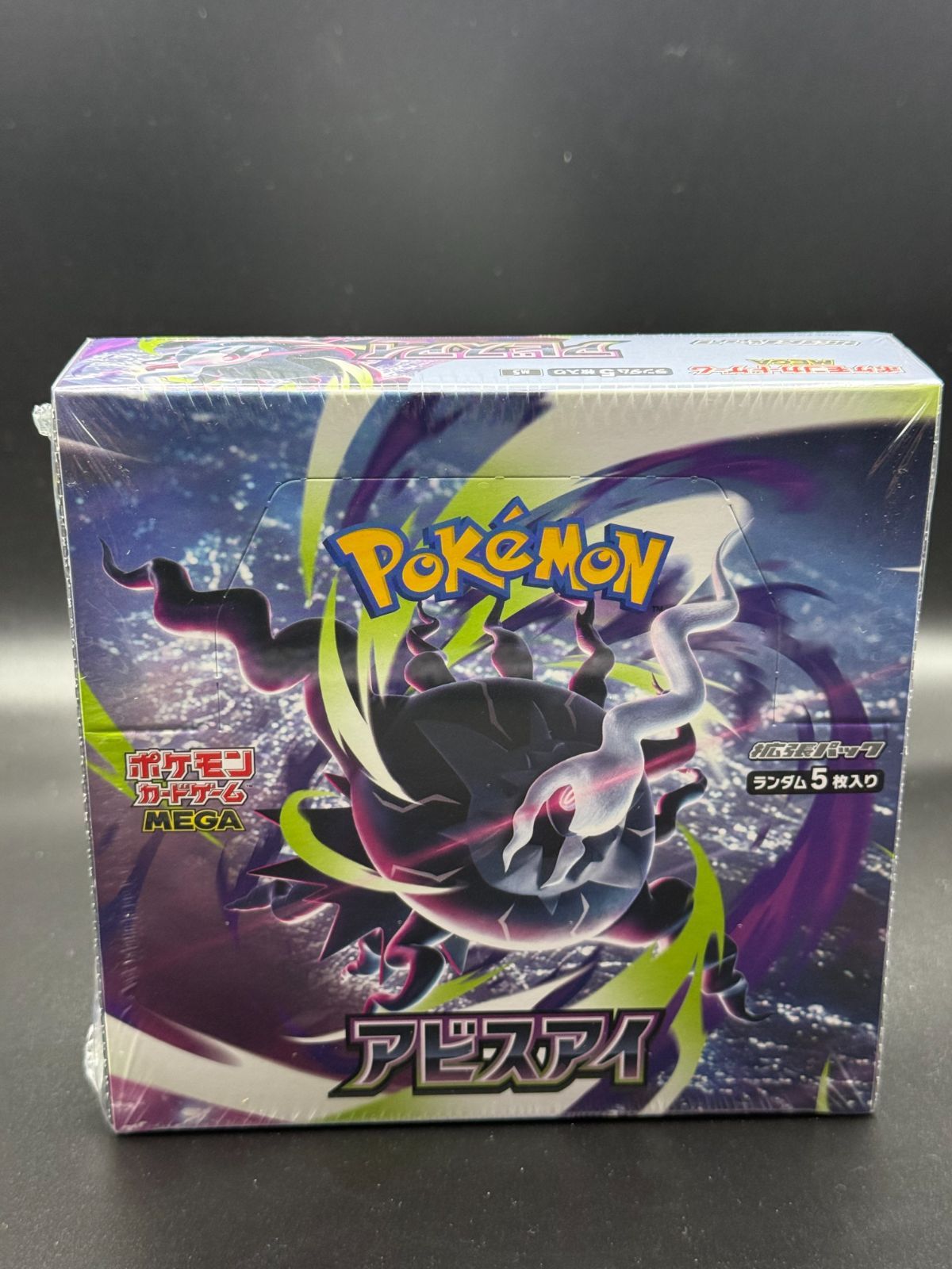 新品未開封・シュリンク付き】ポケモンカードゲームMEGA 拡張パック