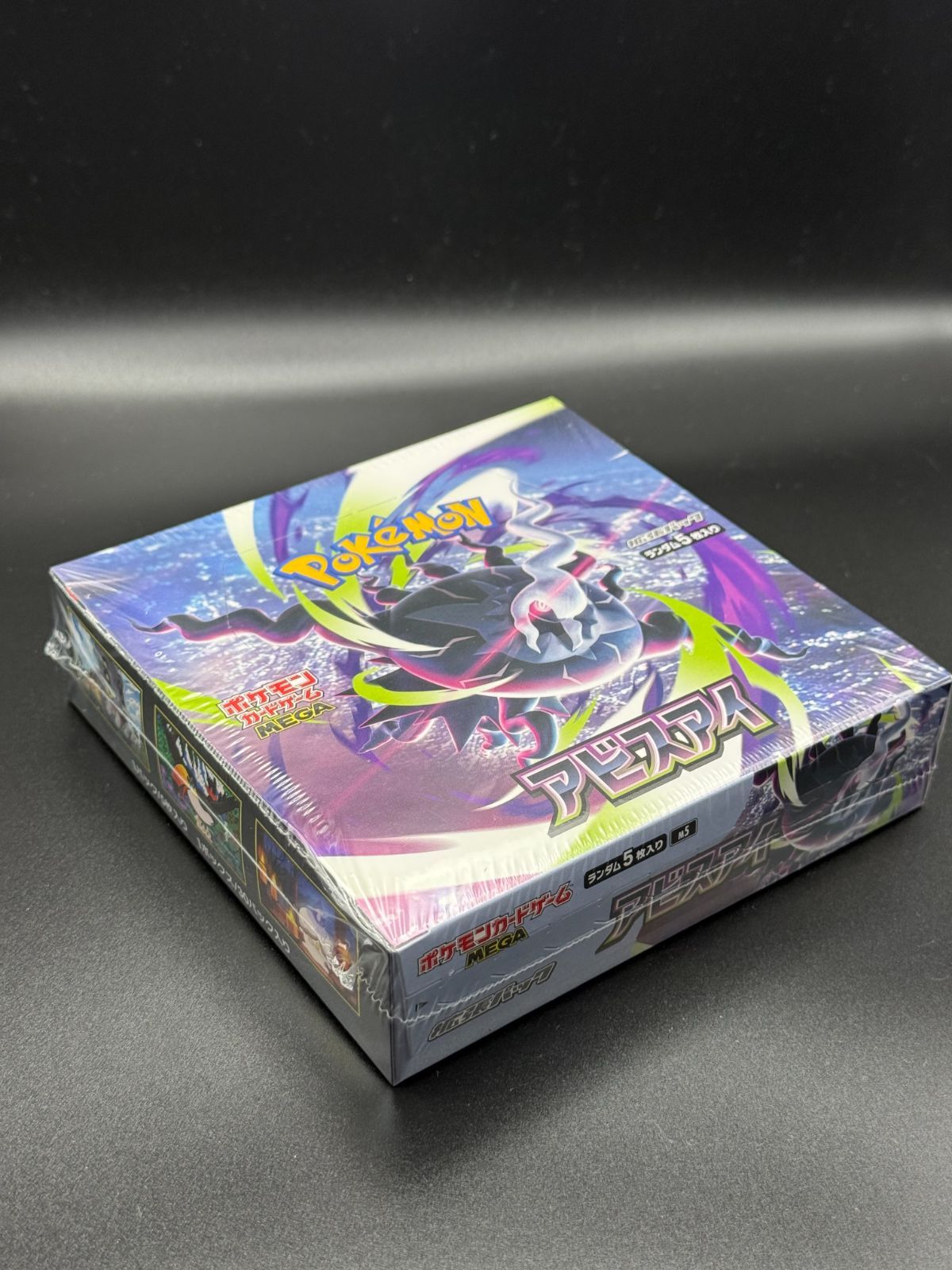 新品未開封・シュリンク付き】ポケモンカードゲームMEGA 拡張パック