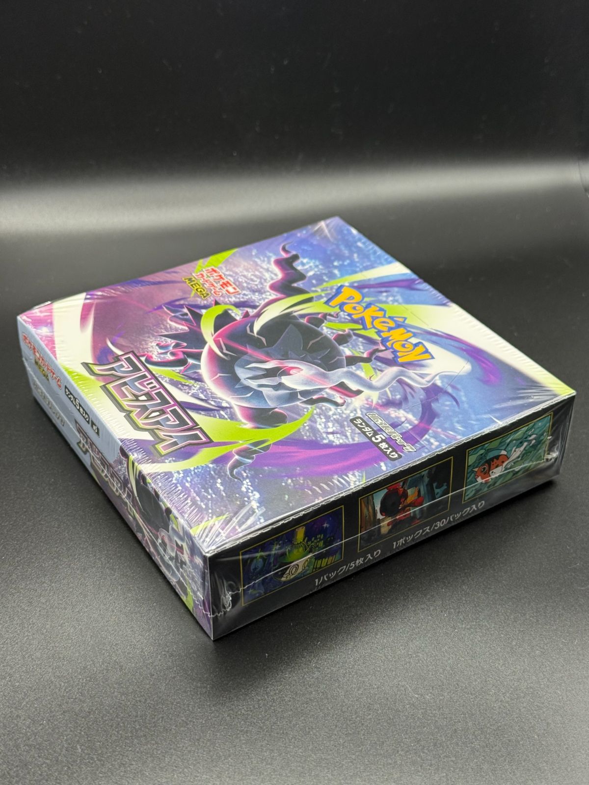新品未開封・シュリンク付き】ポケモンカードゲームMEGA 拡張パック