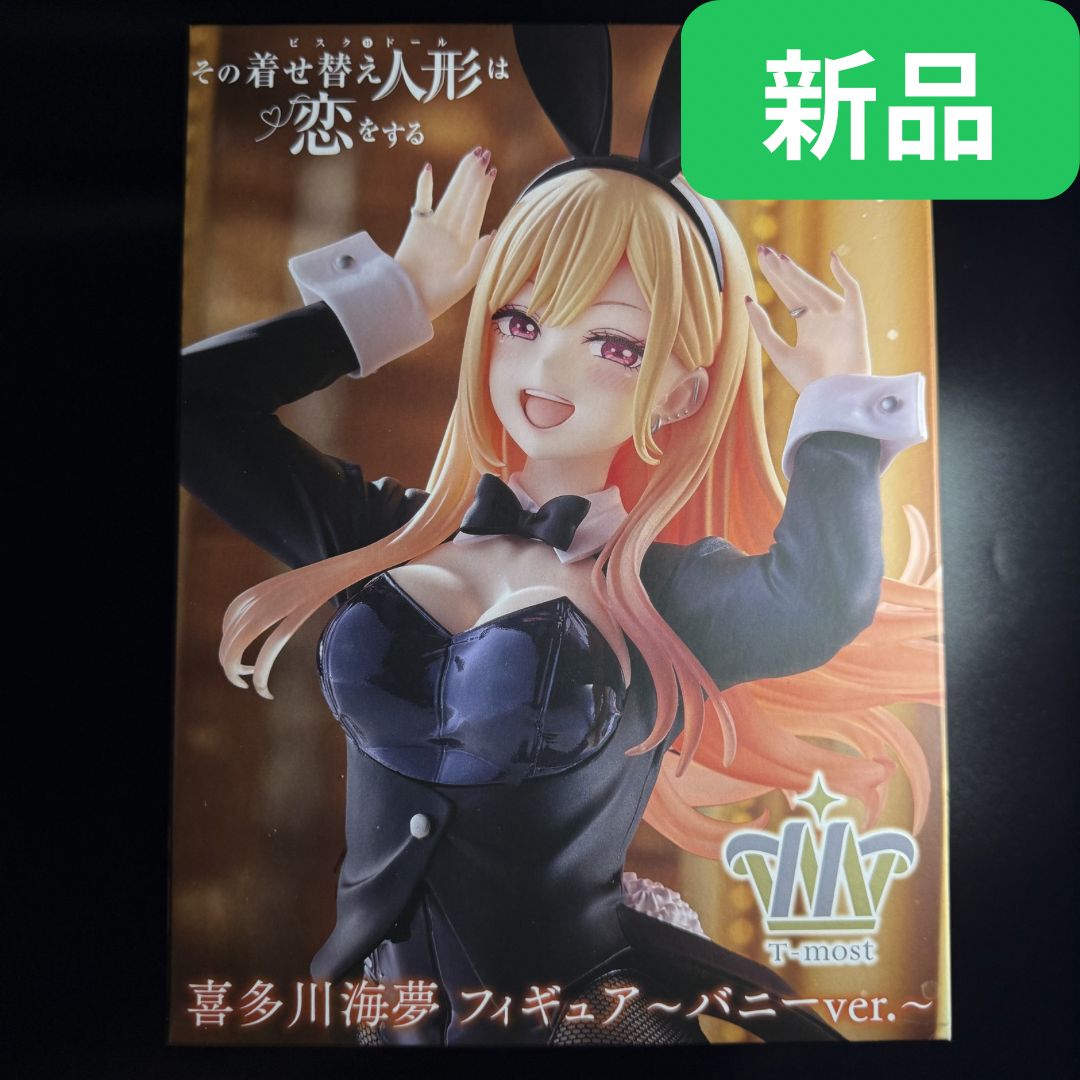 新品・未開封】TVアニメ「その着せ替え人形は恋をする」Season 2 T