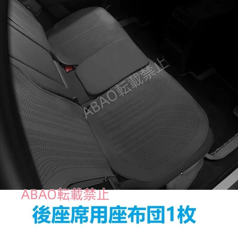 プリウス - 座布団 低反発 後部座席 運転席 | 助手席 PHV ZVW35 カー