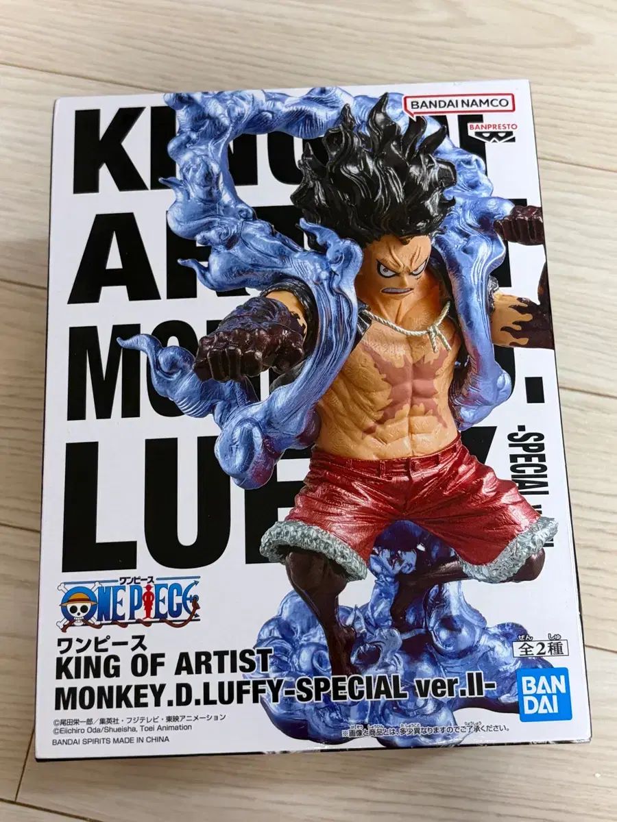 ONE PIECE ルフィ キング OF アーティスト フィギュア 未開封 【公式通販】