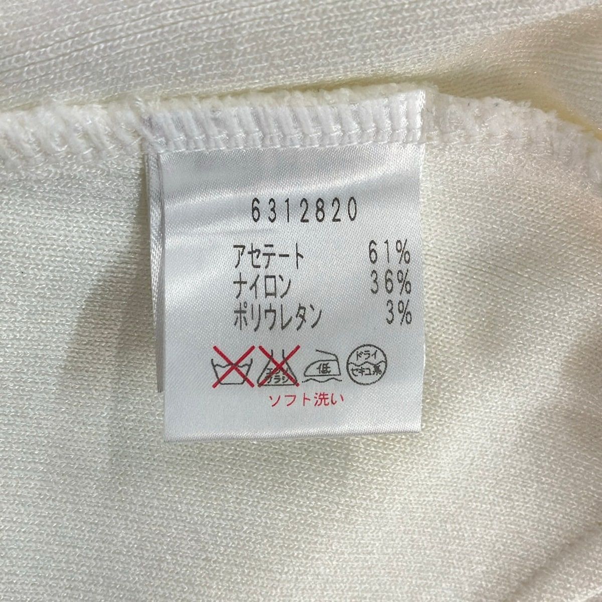 Rene(ルネ) ボレロ サイズ34 S レディース美品 - アイボリー 長袖