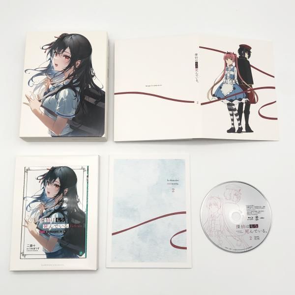 中古】setBD）探偵はもう､死んでいる｡ 全3巻セット /BD[10