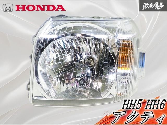 破損無し ホンダ 純正 HH5 HH6 アクティ ハロゲン ヘッドライト ヘッド