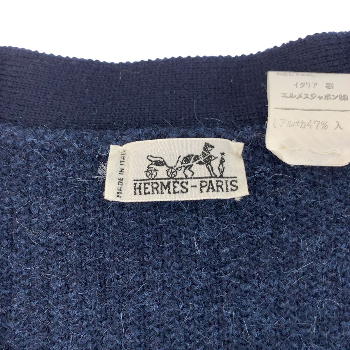 美品 HERMES エルメス ドラゴン サイズM ネイビー ウール/ポリウレタン