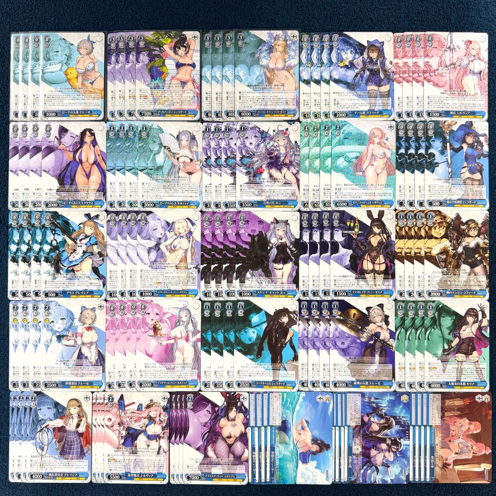 ☆ ヴァイスシュヴァルツ ブラウンダスト2 RR以下 4コン ‪☆ - メルカリ‬